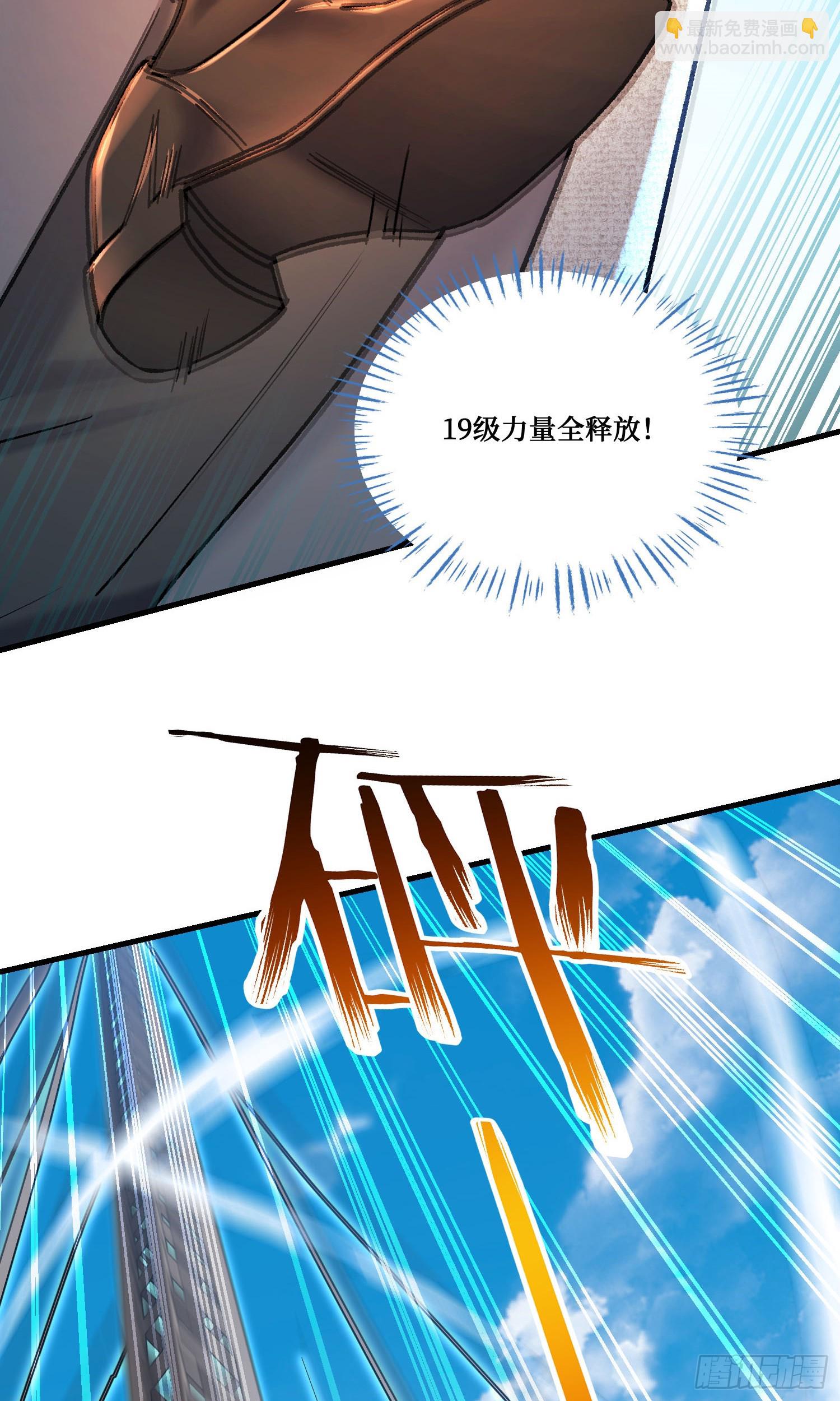 第230话：打桩机是这么用的？(1/2)-第232话