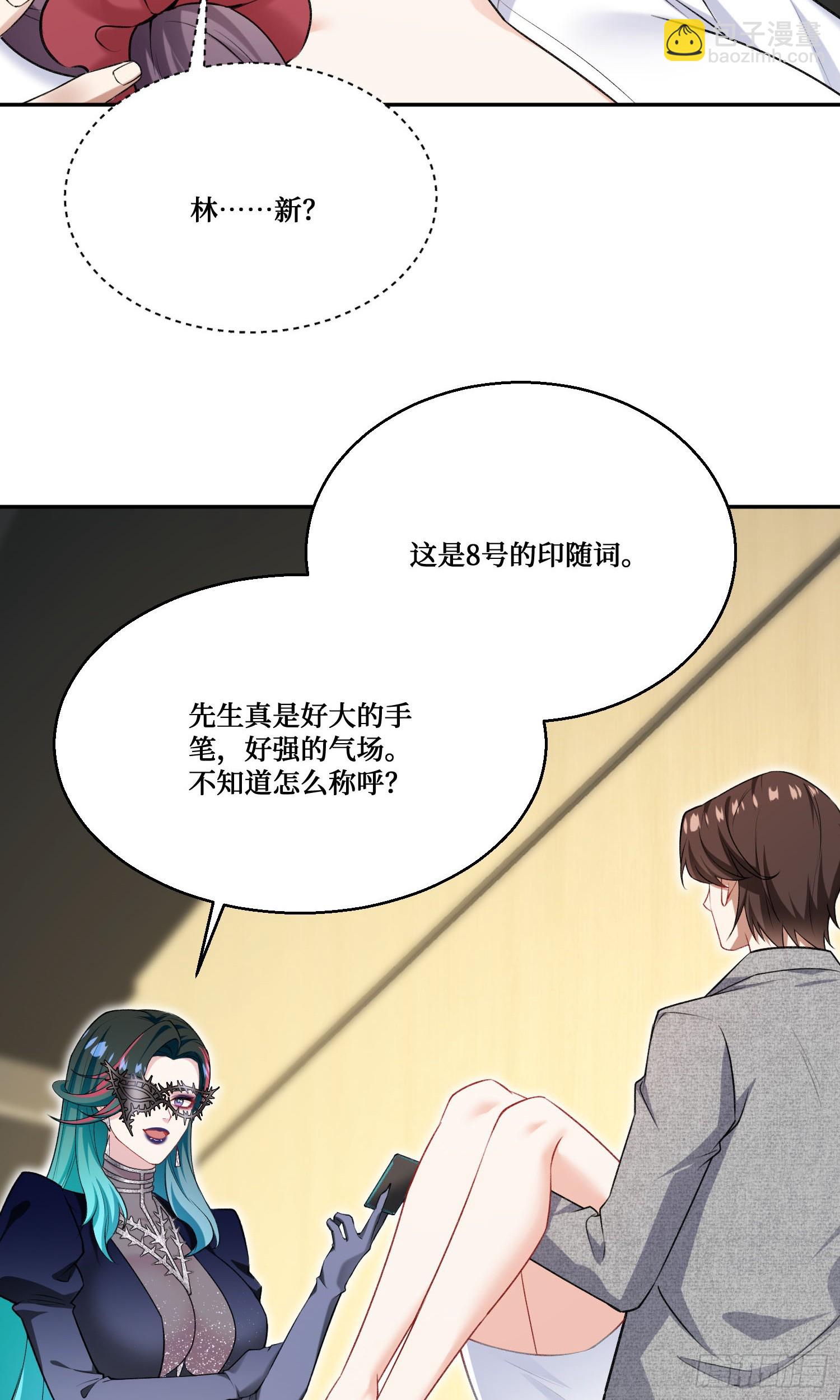 第230话：打桩机是这么用的？(1/2)-第232话