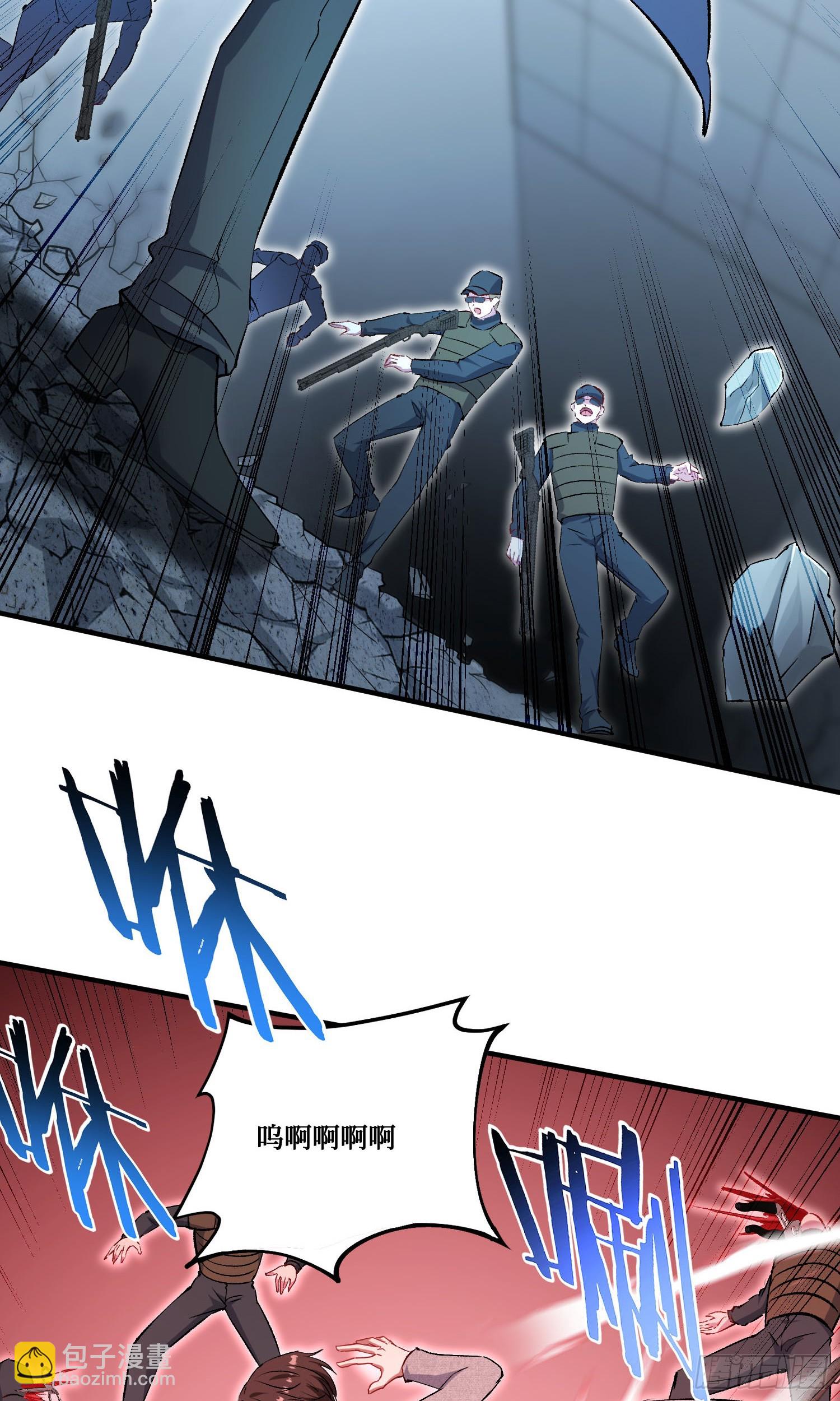 第230话：打桩机是这么用的？(1/2)-第232话