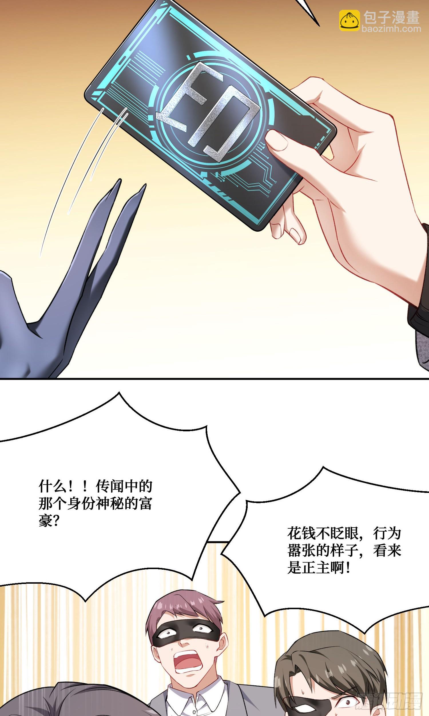 第230话：打桩机是这么用的？(1/2)-第232话