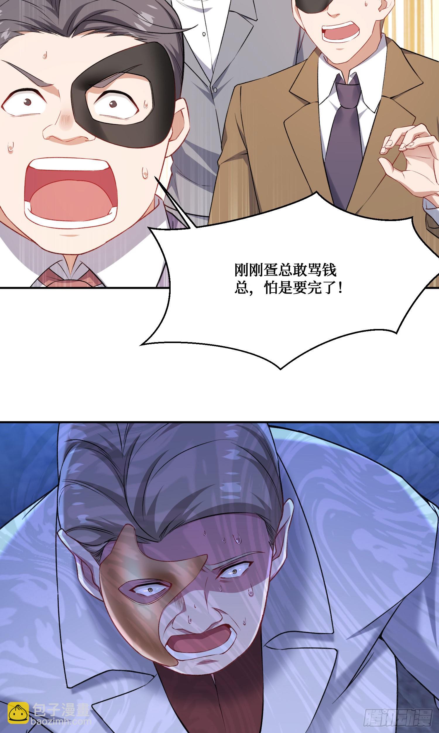 第230话：打桩机是这么用的？(1/2)-第232话