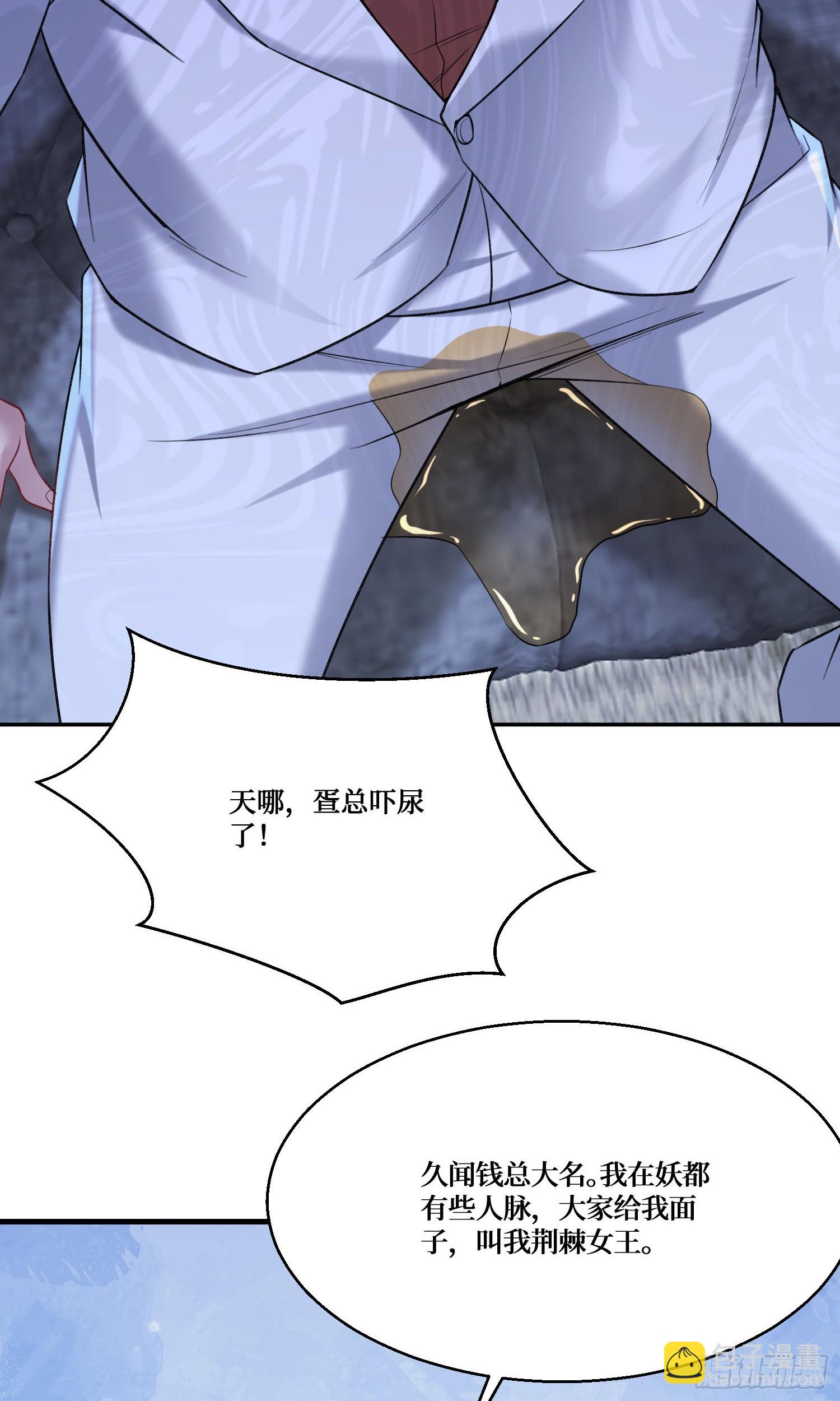 第230话：打桩机是这么用的？(1/2)-第232话