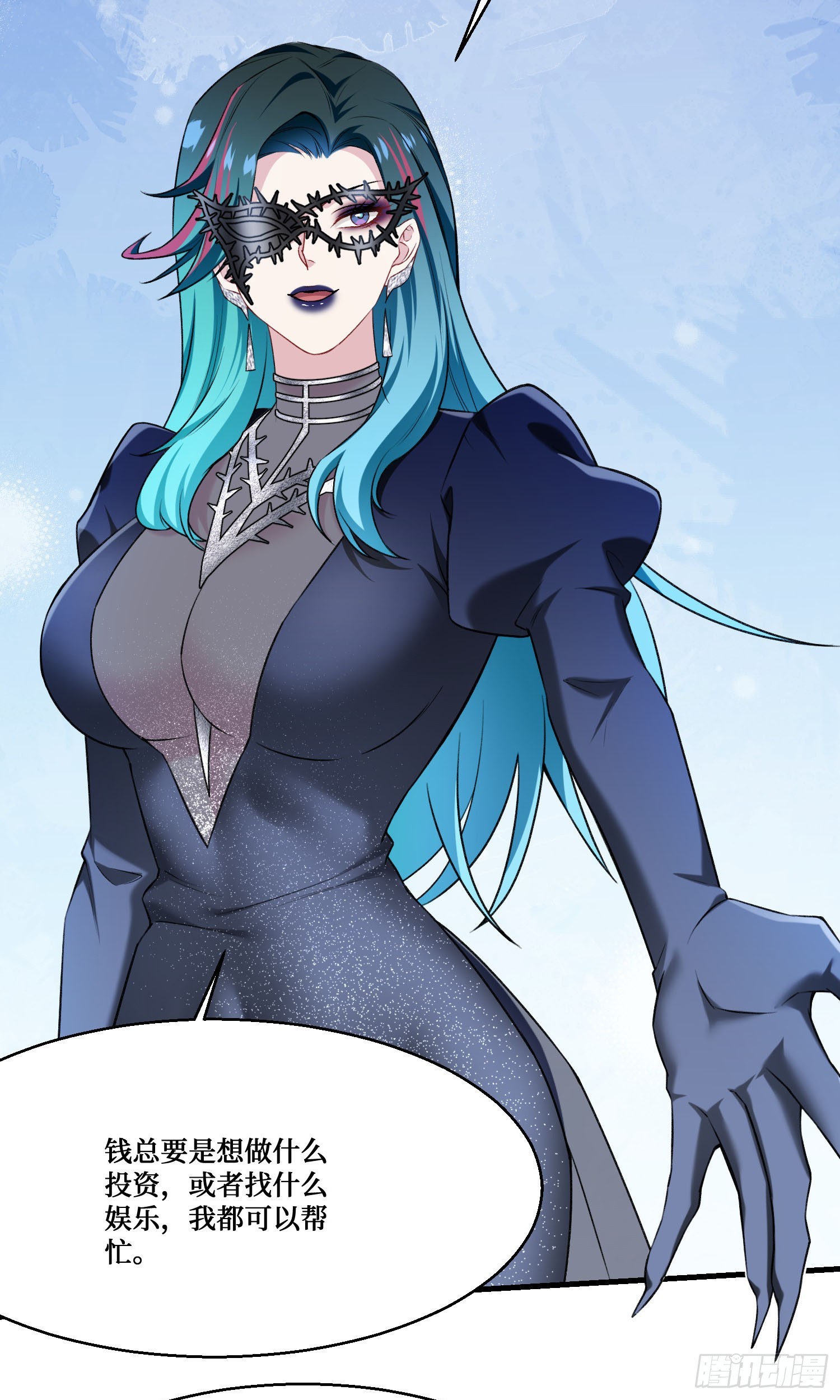 第230话：打桩机是这么用的？(1/2)-第232话