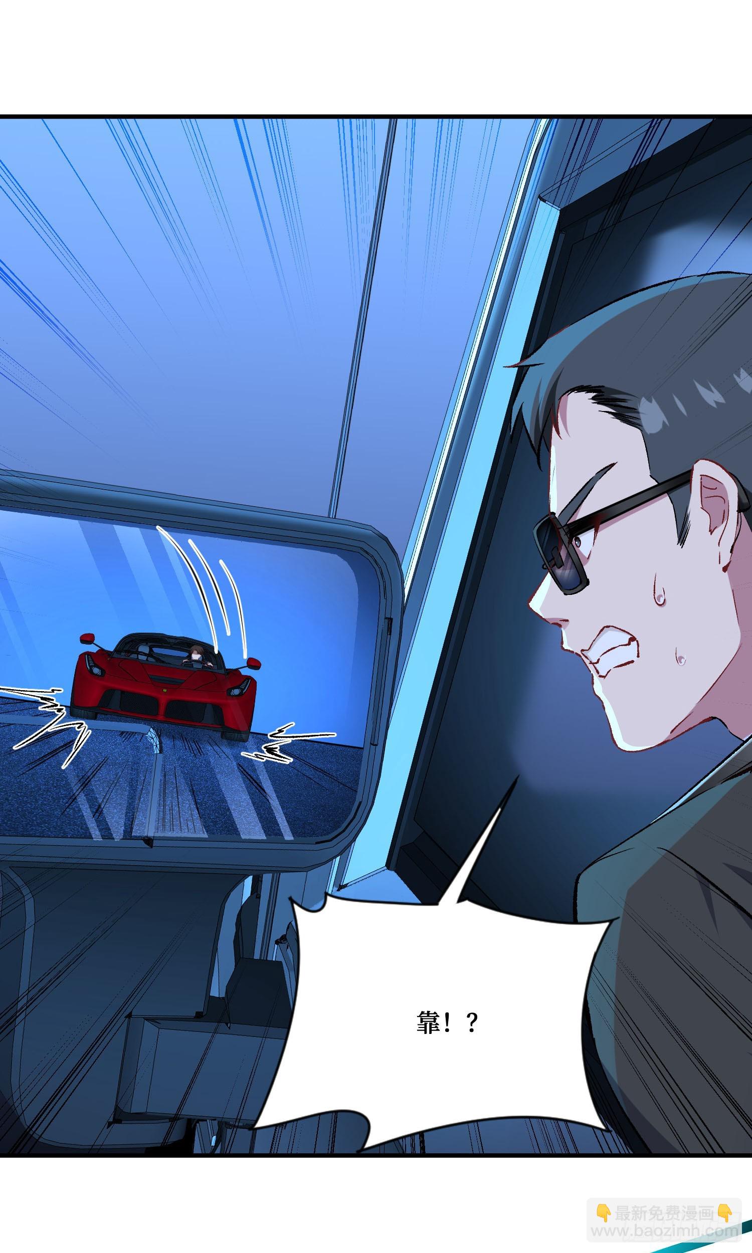 第232话：主人的任务罢了-第234话