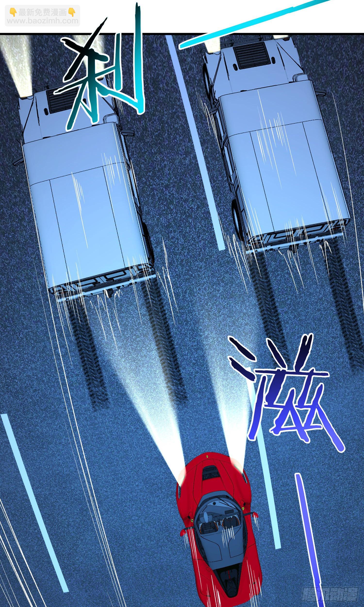 第232话：主人的任务罢了-第234话