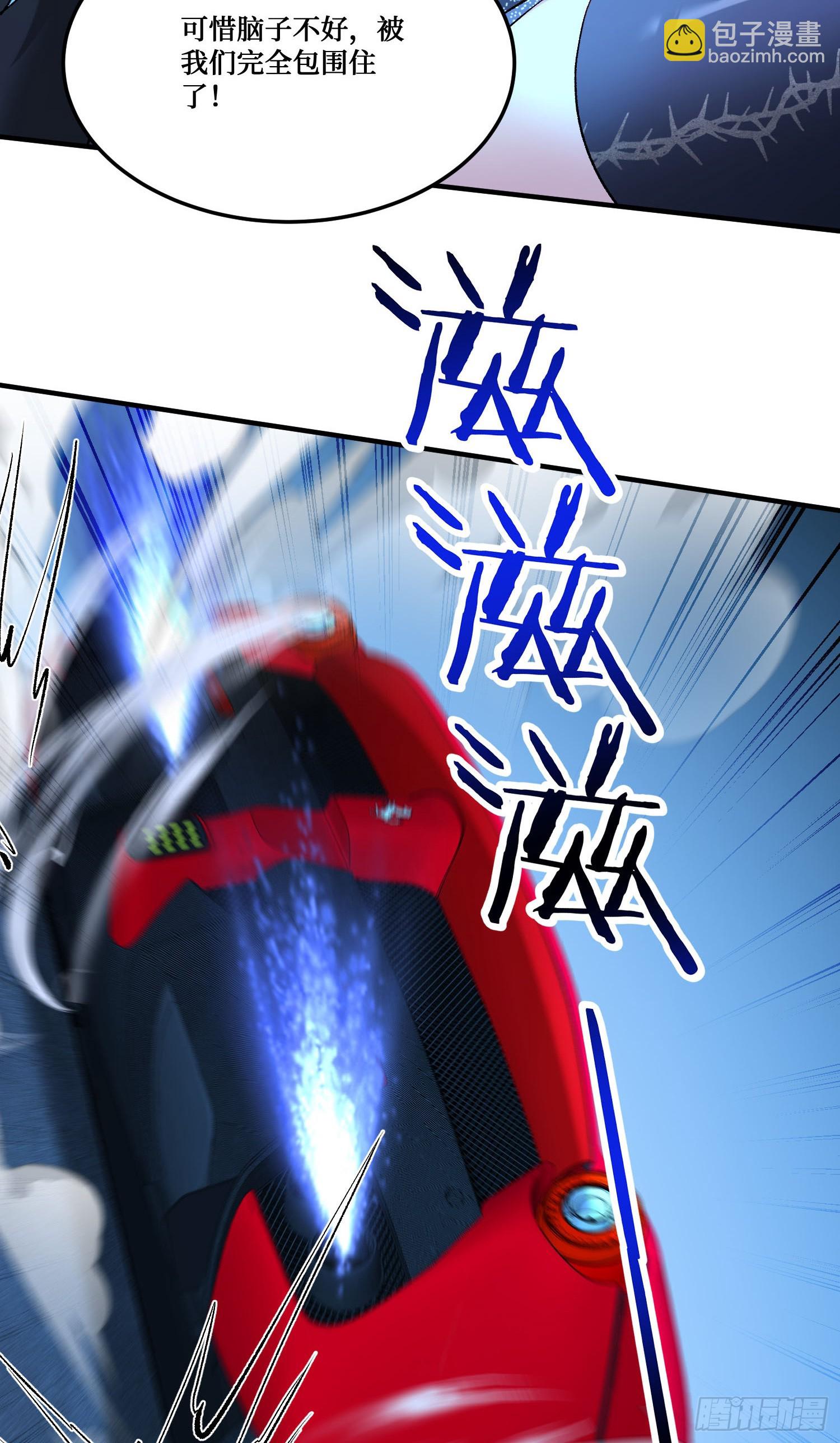 第232话：主人的任务罢了-第234话