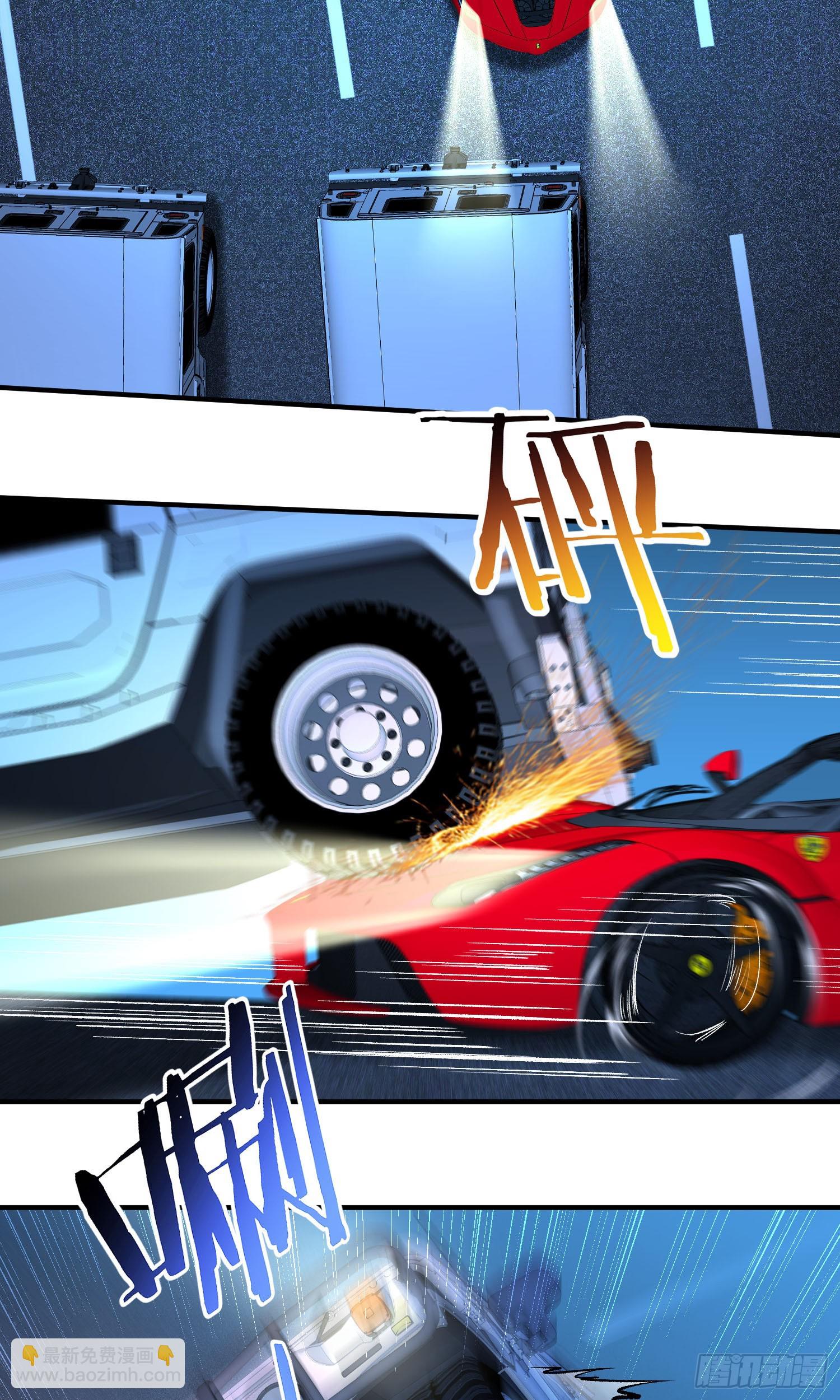 第232话：主人的任务罢了-第234话