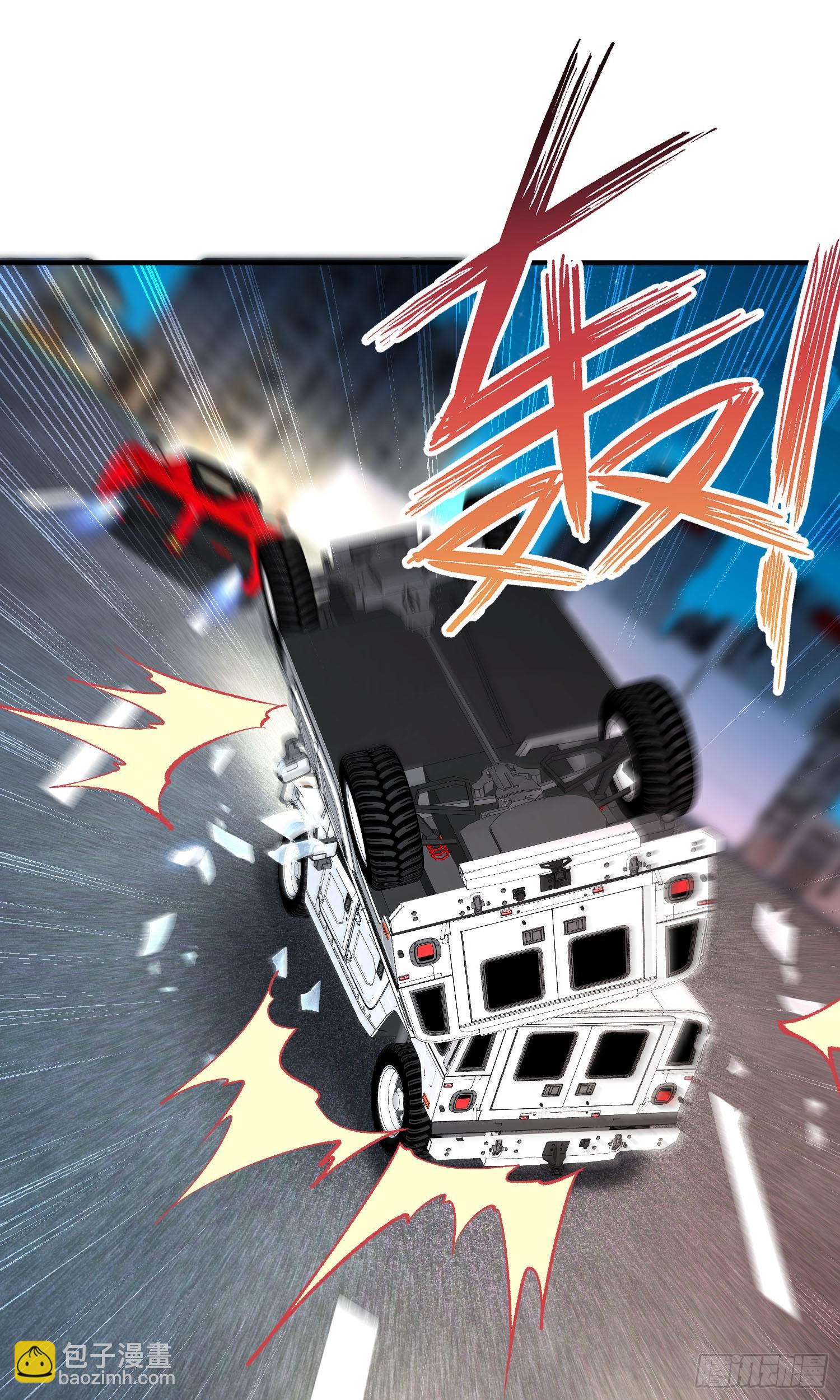 第232话：主人的任务罢了-第234话