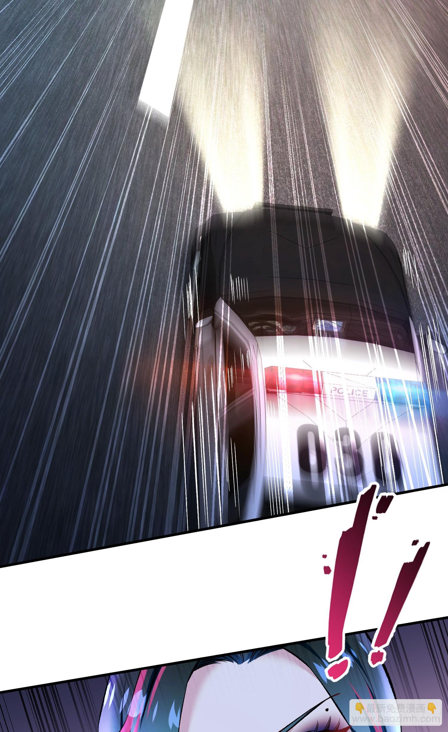 第232话：主人的任务罢了-第234话