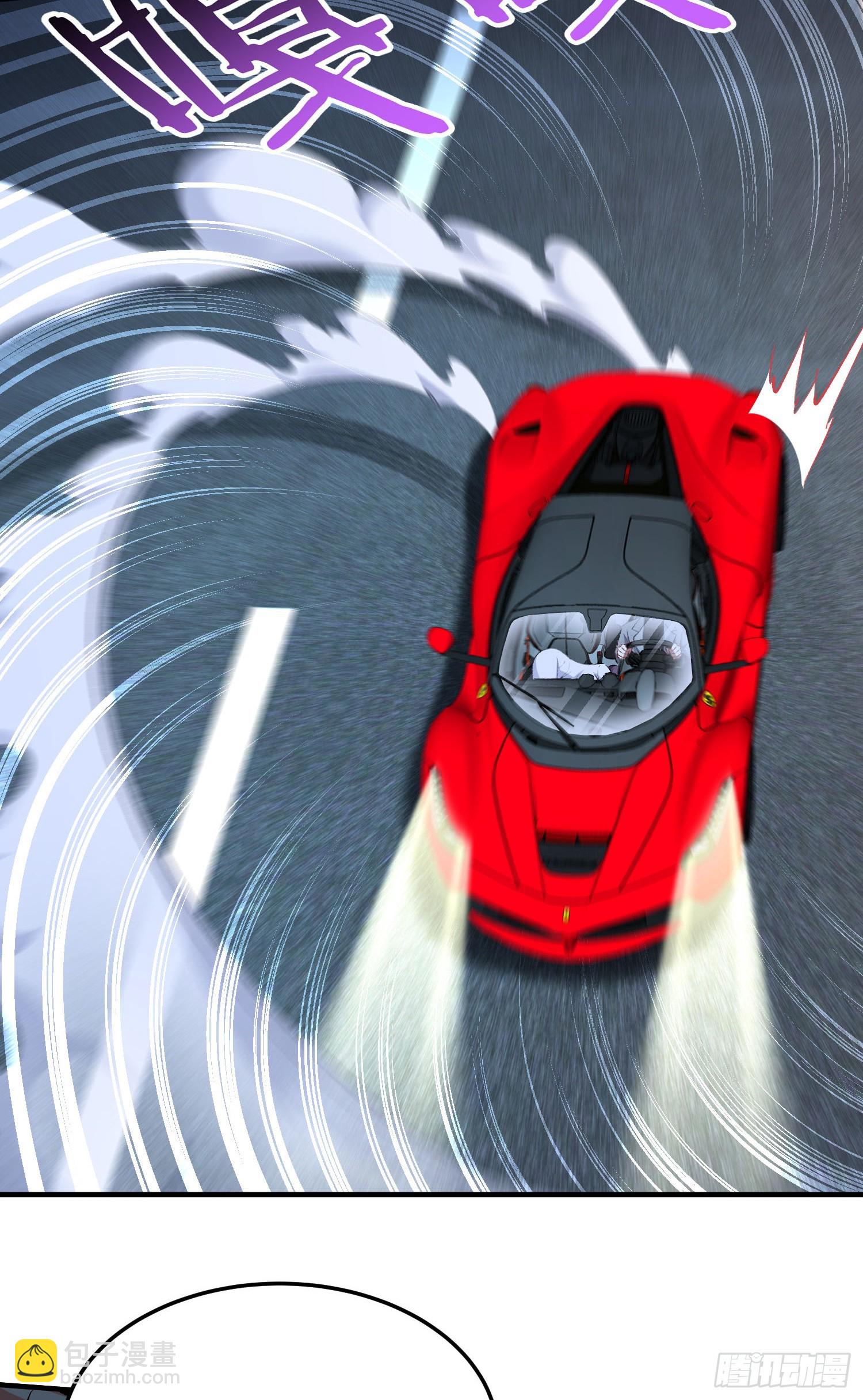 第232话：主人的任务罢了-第234话