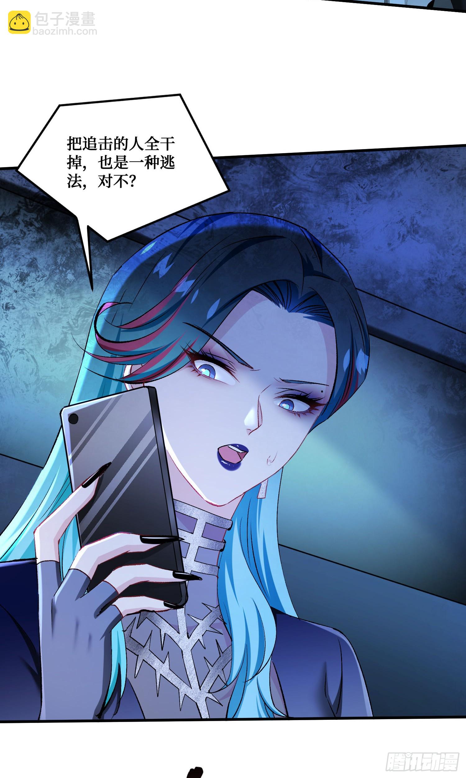 第232话：主人的任务罢了-第234话