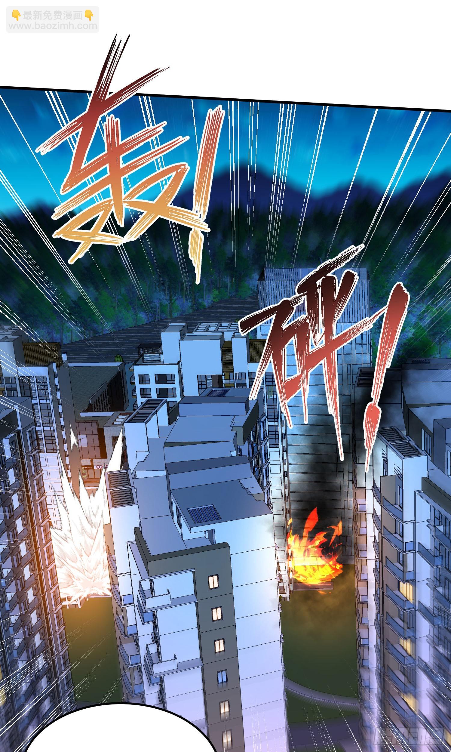 第232话：主人的任务罢了-第234话