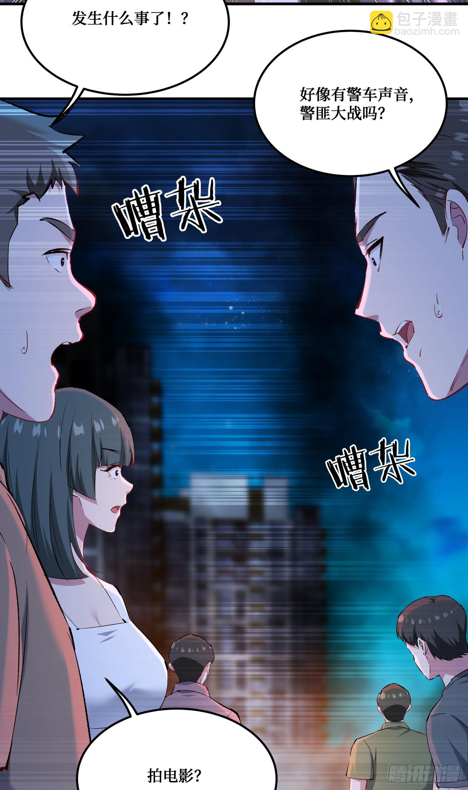 第232话：主人的任务罢了-第234话