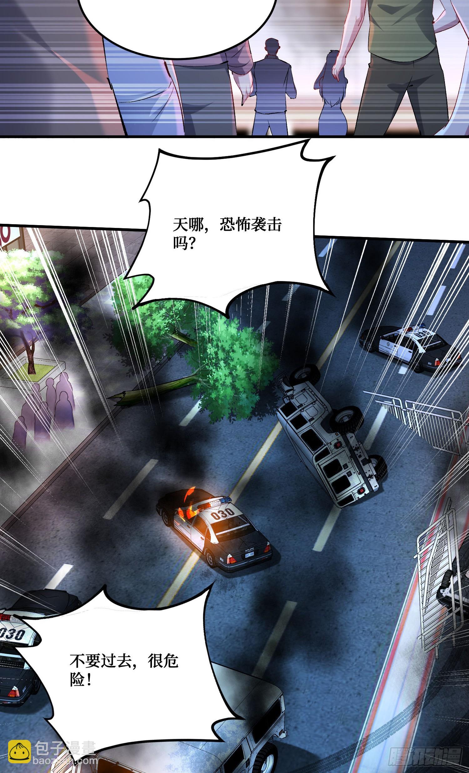 第232话：主人的任务罢了-第234话