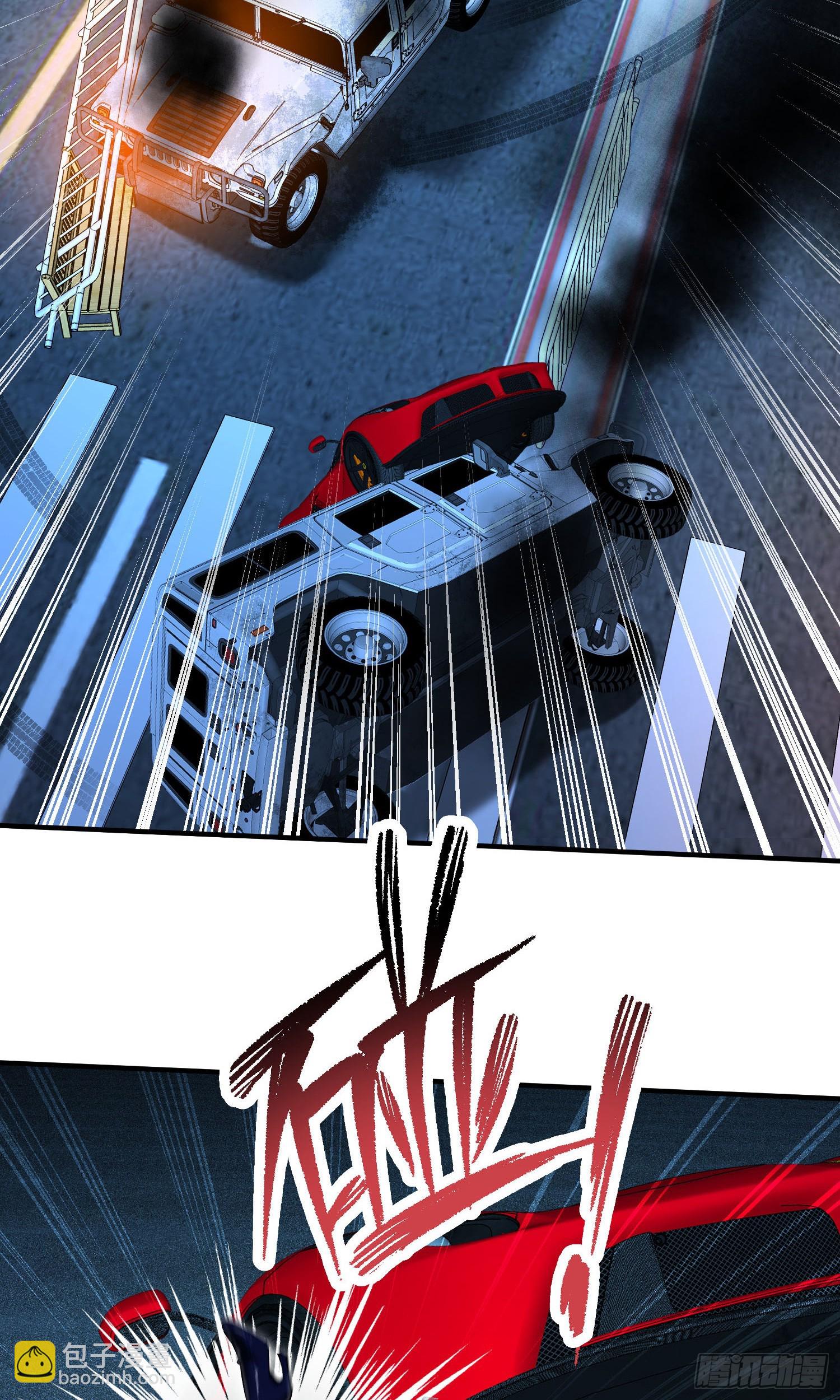 第232话：主人的任务罢了-第234话