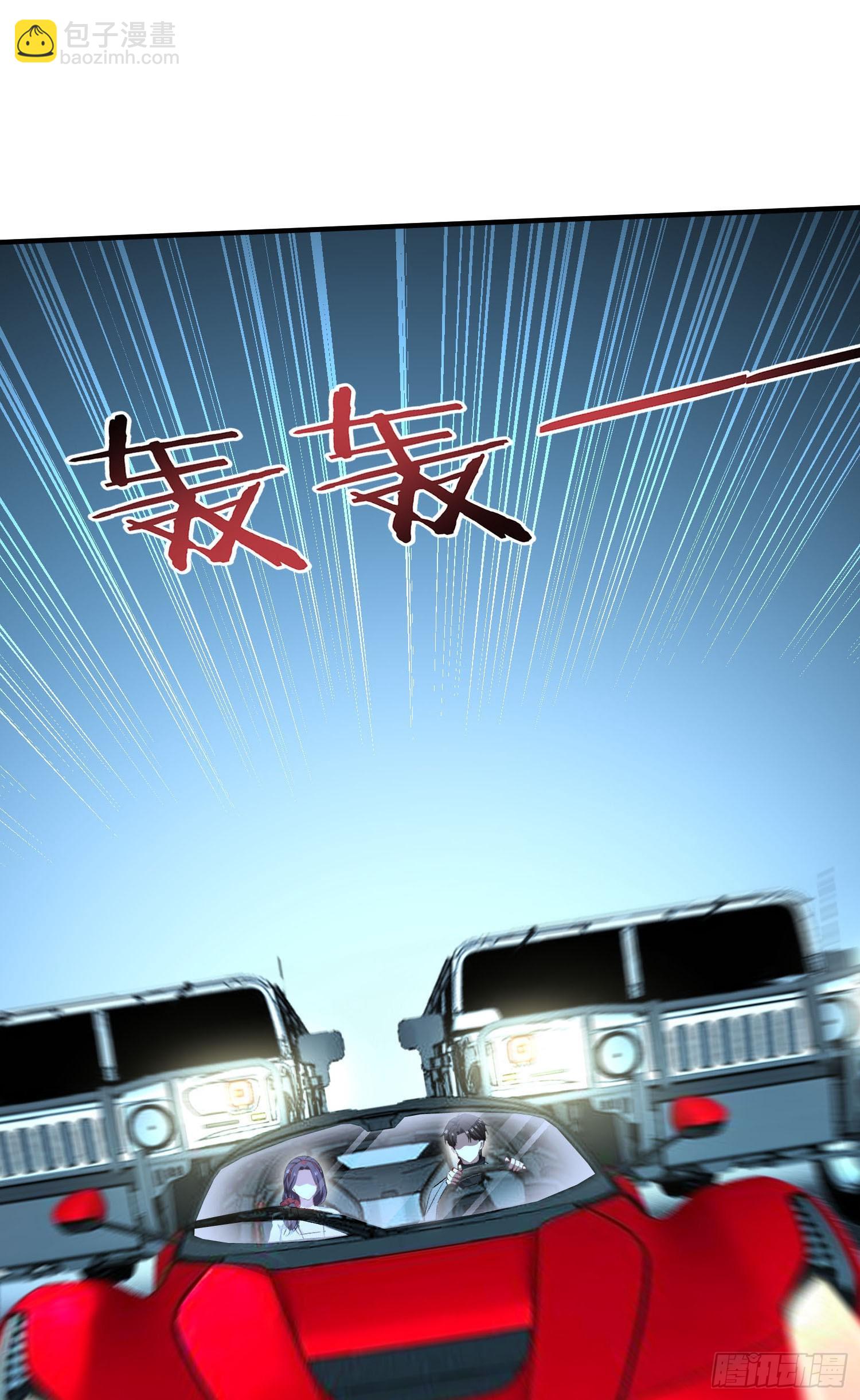 第232话：主人的任务罢了-第234话