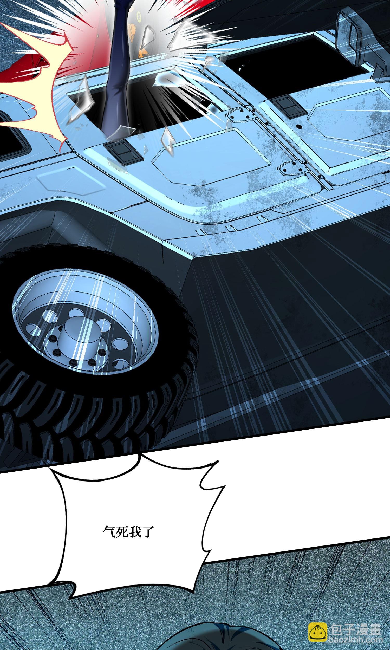 第232话：主人的任务罢了-第234话