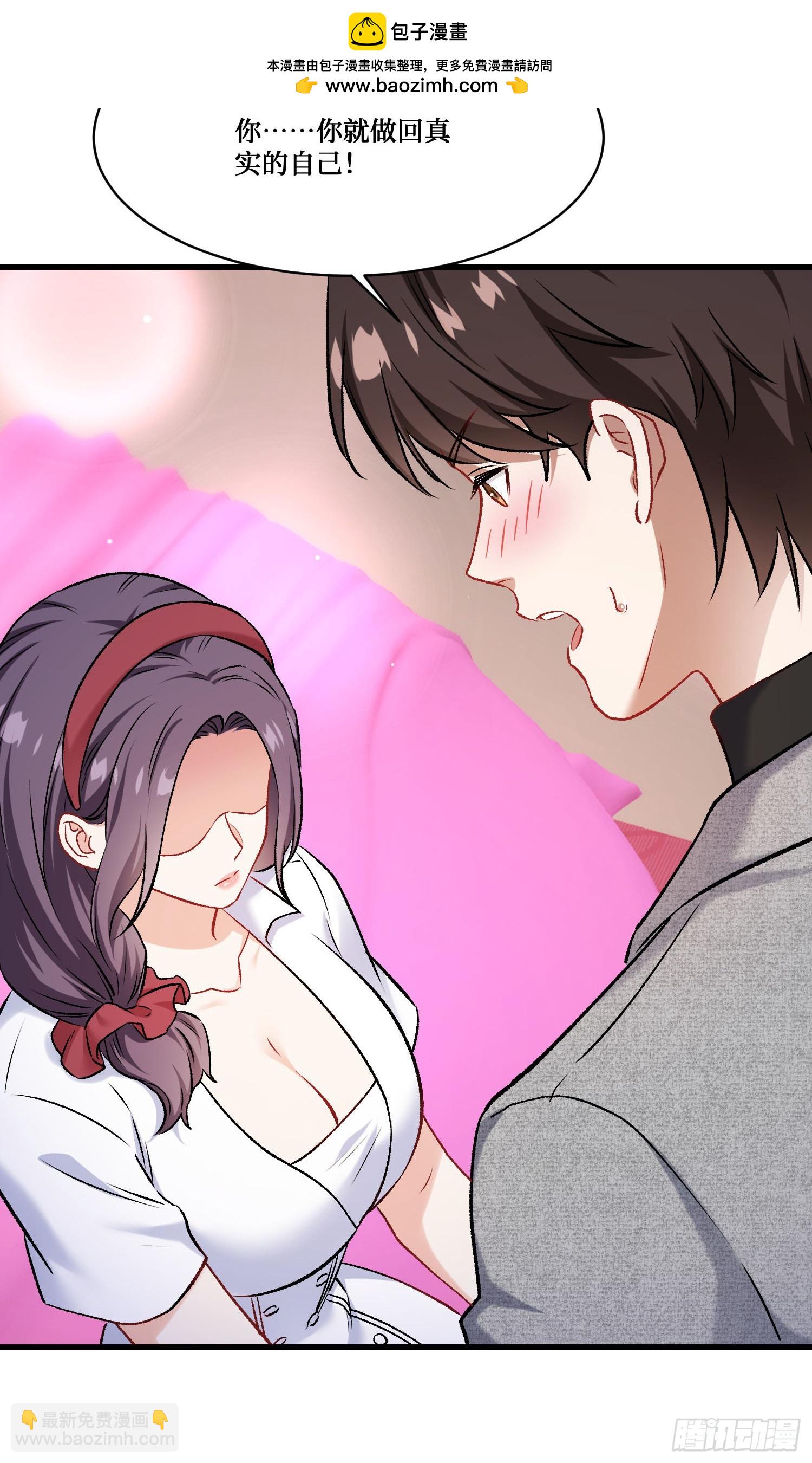 第232话：主人的任务罢了-第234话