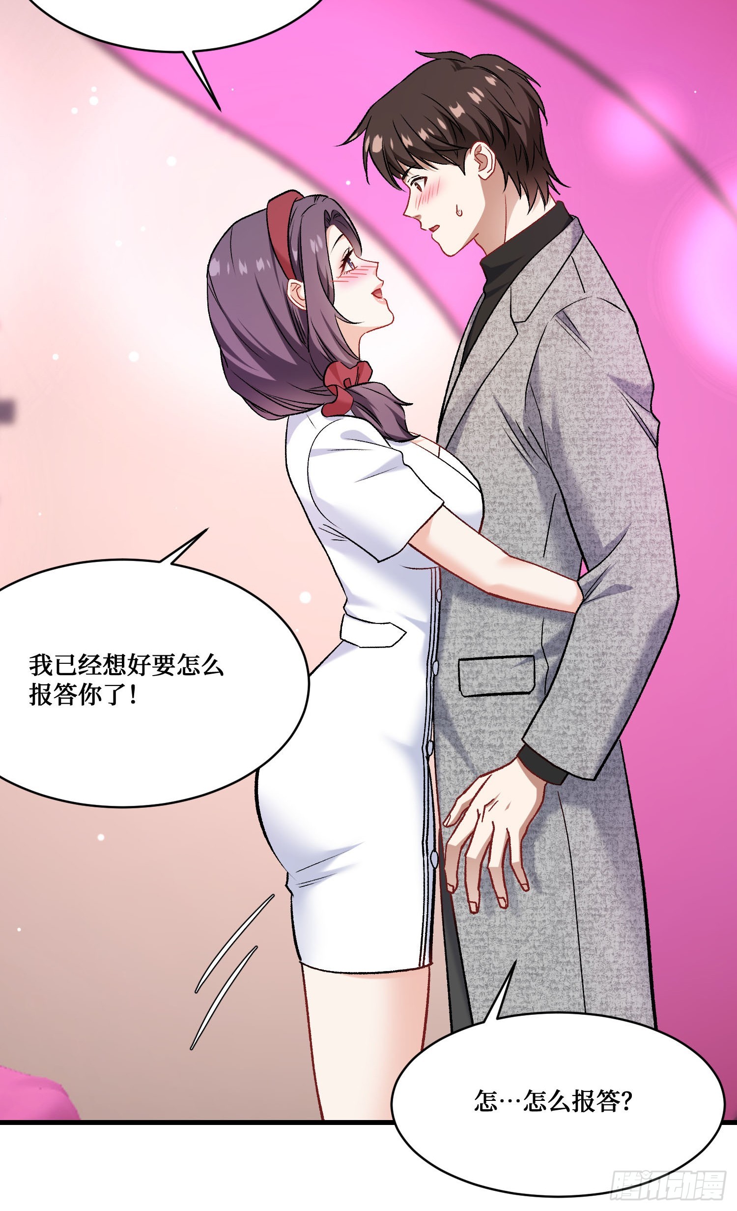 第232话：主人的任务罢了-第234话