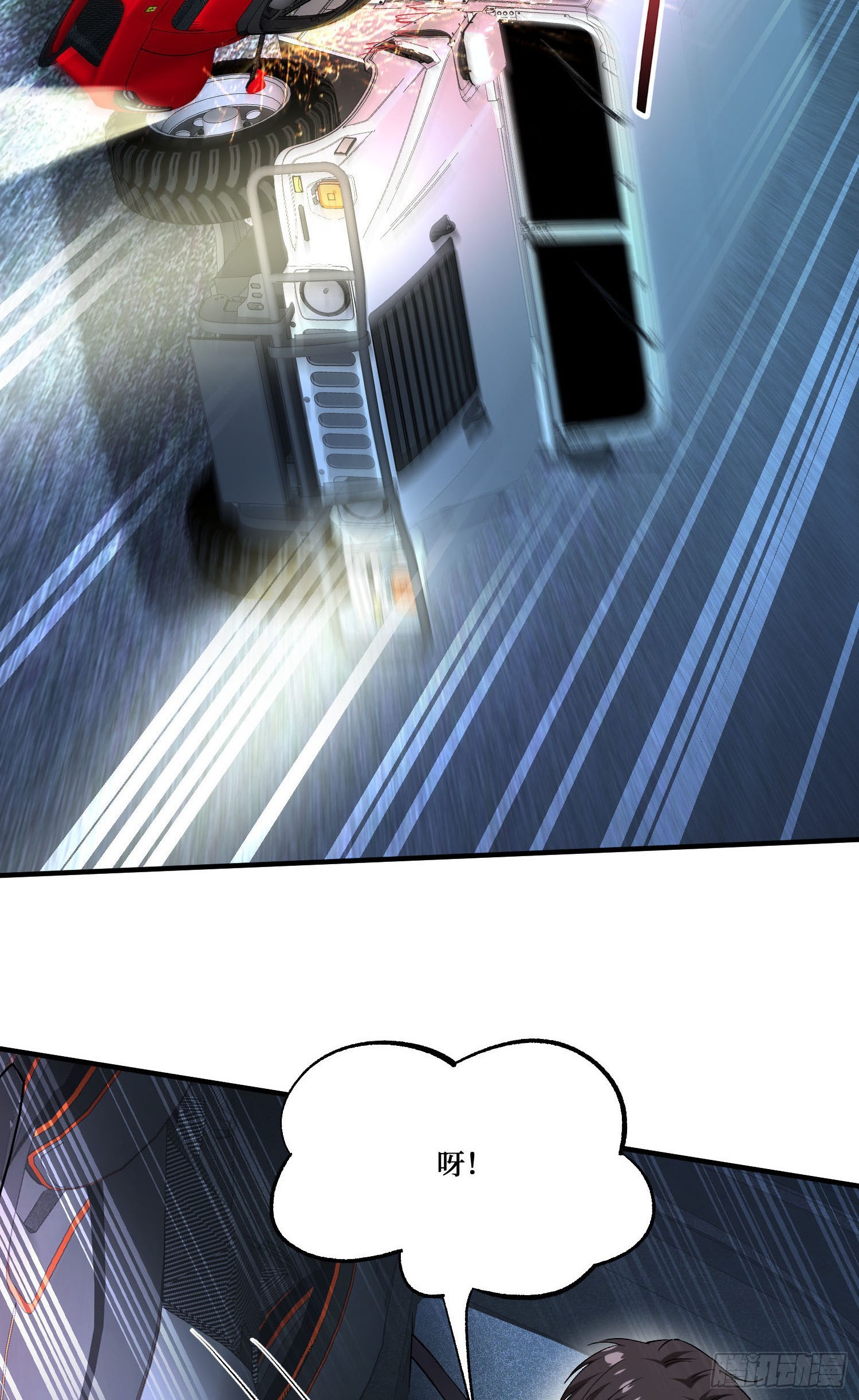 第232话：主人的任务罢了-第234话