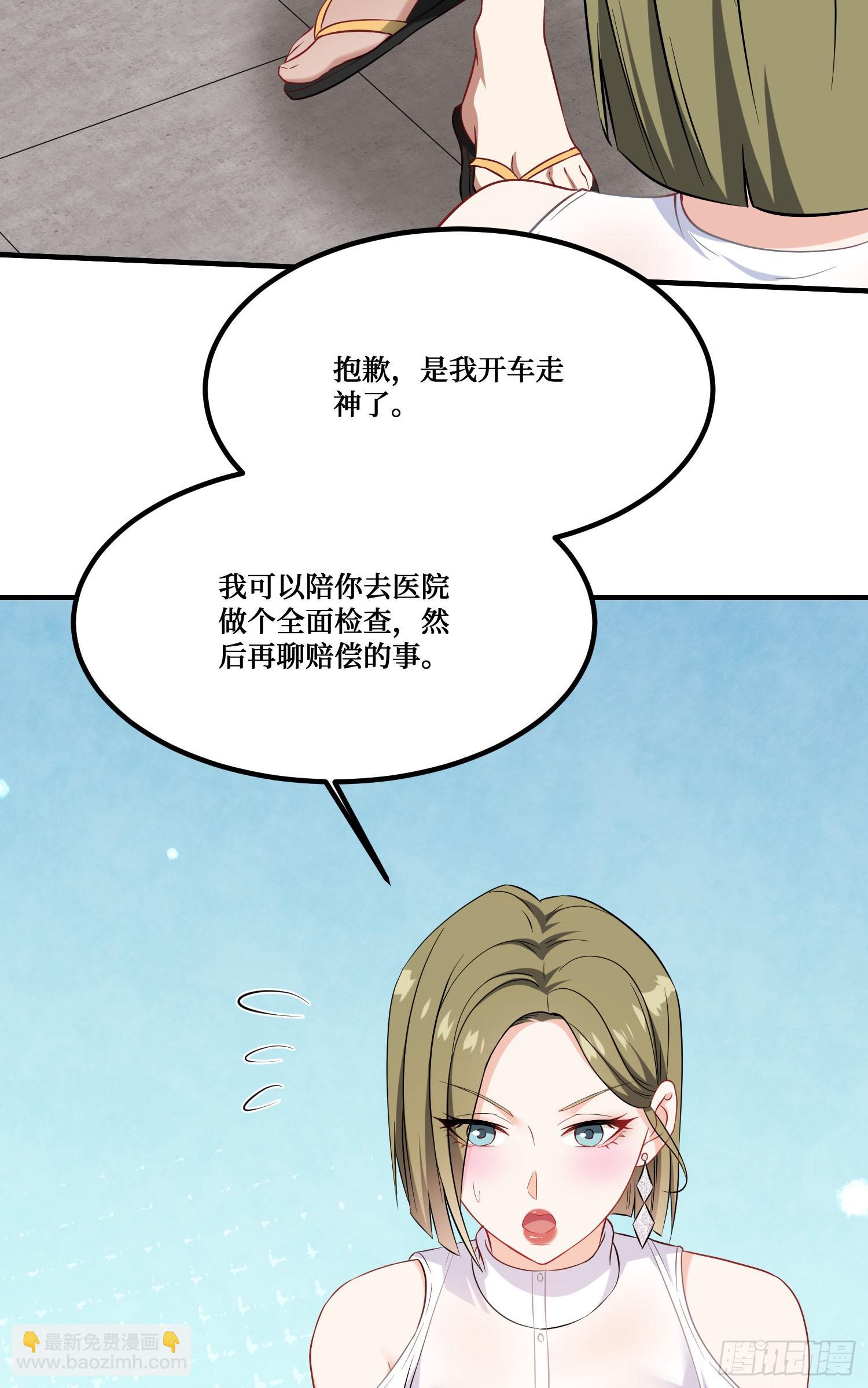 第234话：好白、好大的瓜(1/2)-第236话