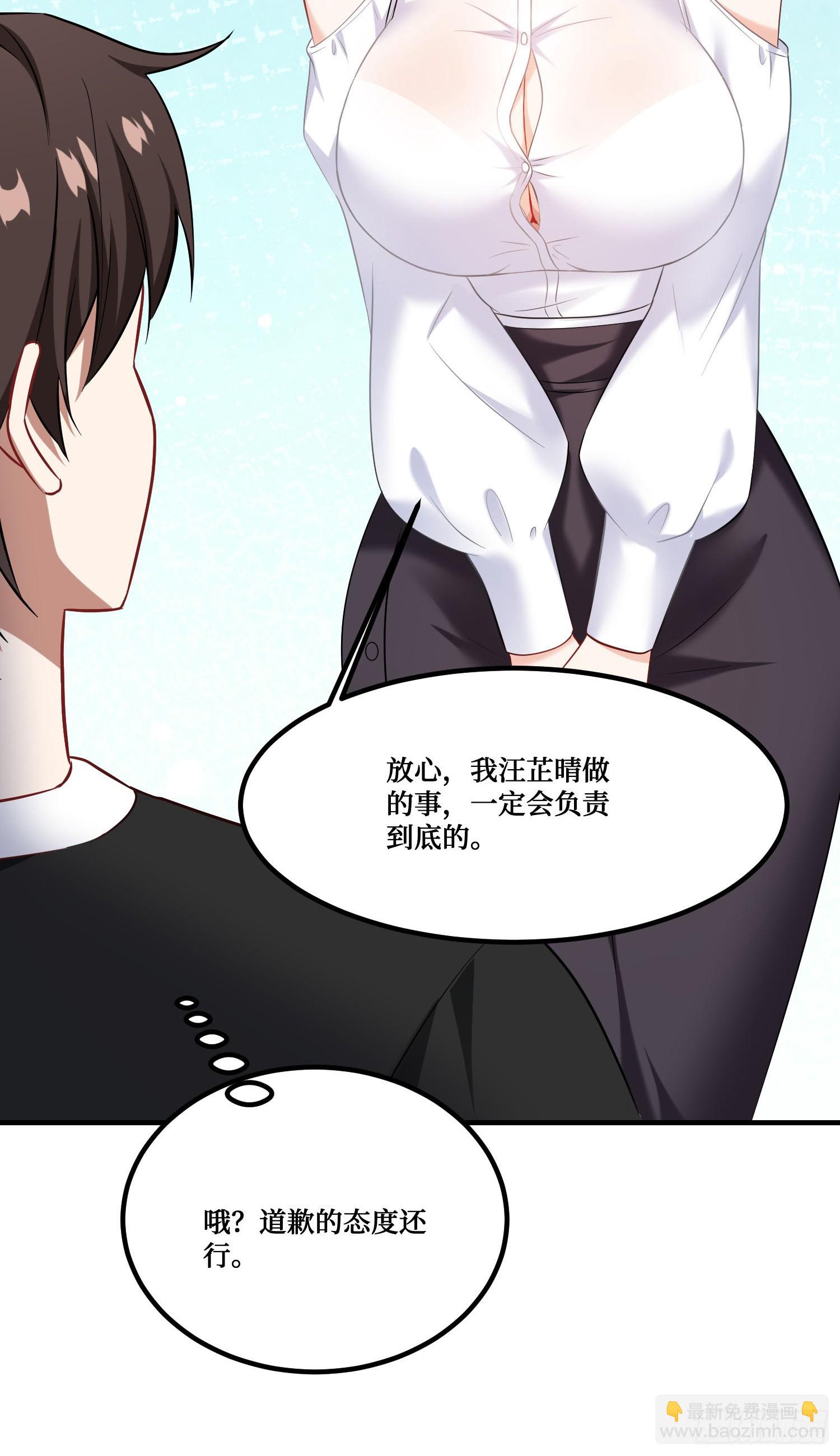 第234话：好白、好大的瓜(1/2)-第236话