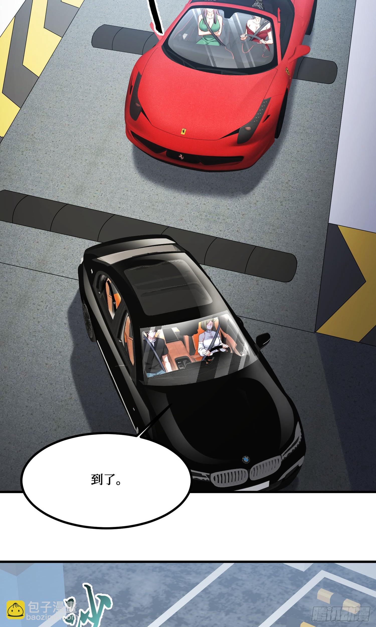 第234话：好白、好大的瓜(1/2)-第236话