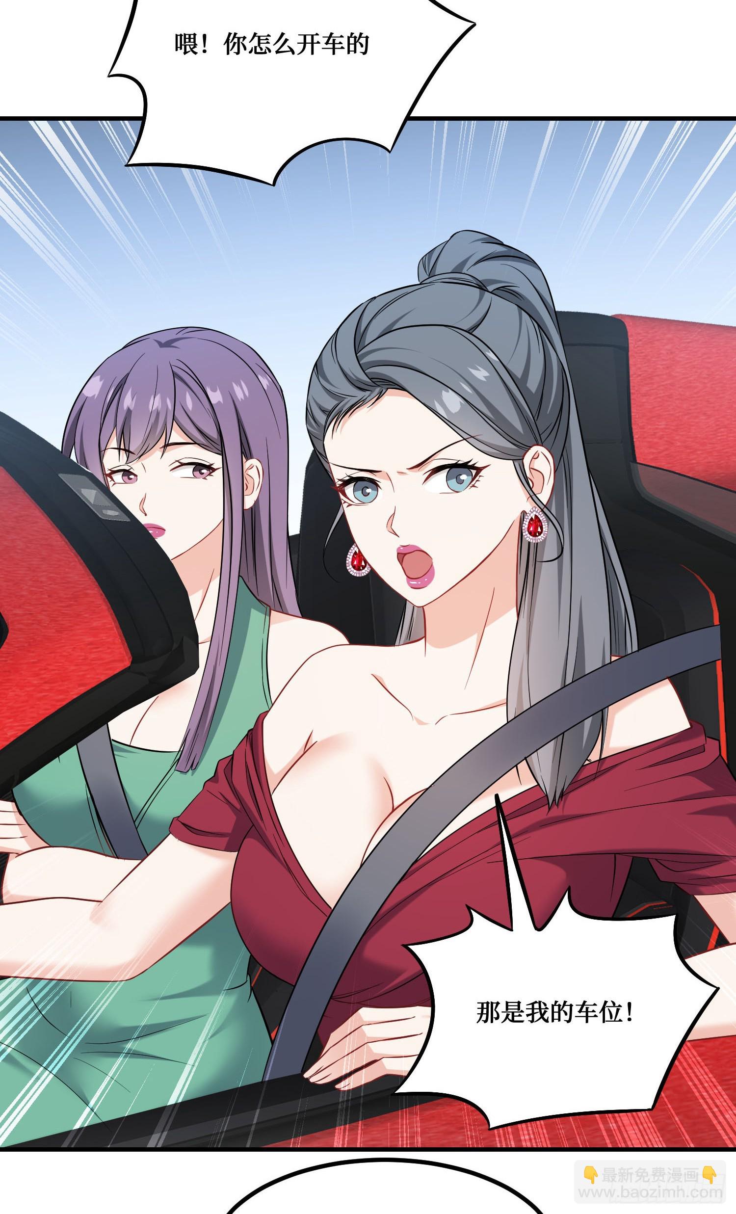 第234话：好白、好大的瓜(1/2)-第236话