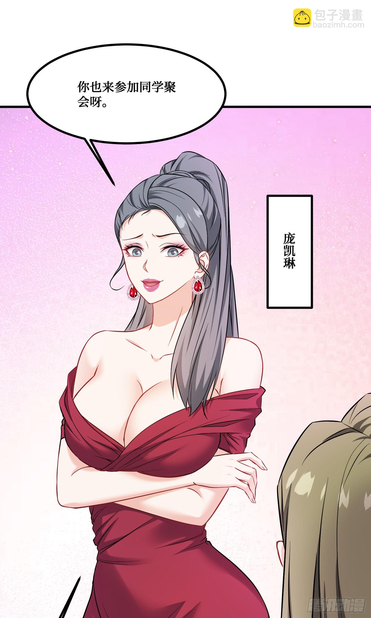 第234话：好白、好大的瓜(1/2)-第236话