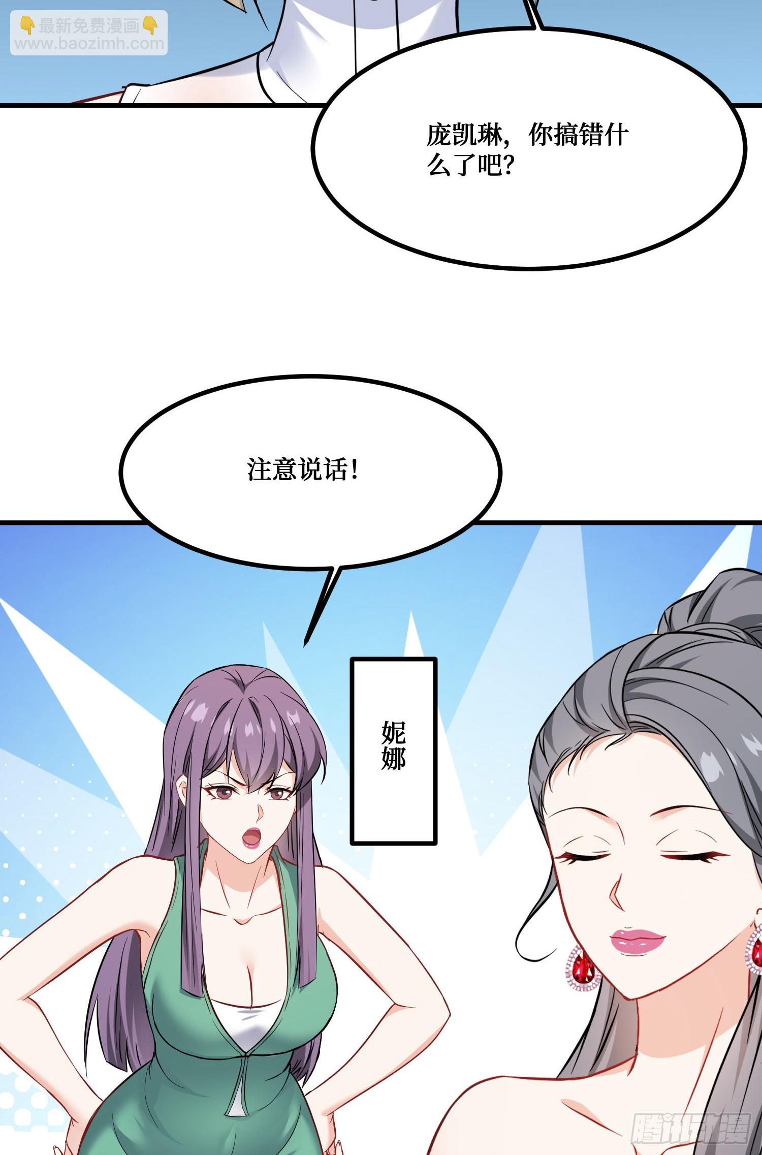 第234话：好白、好大的瓜(1/2)-第236话