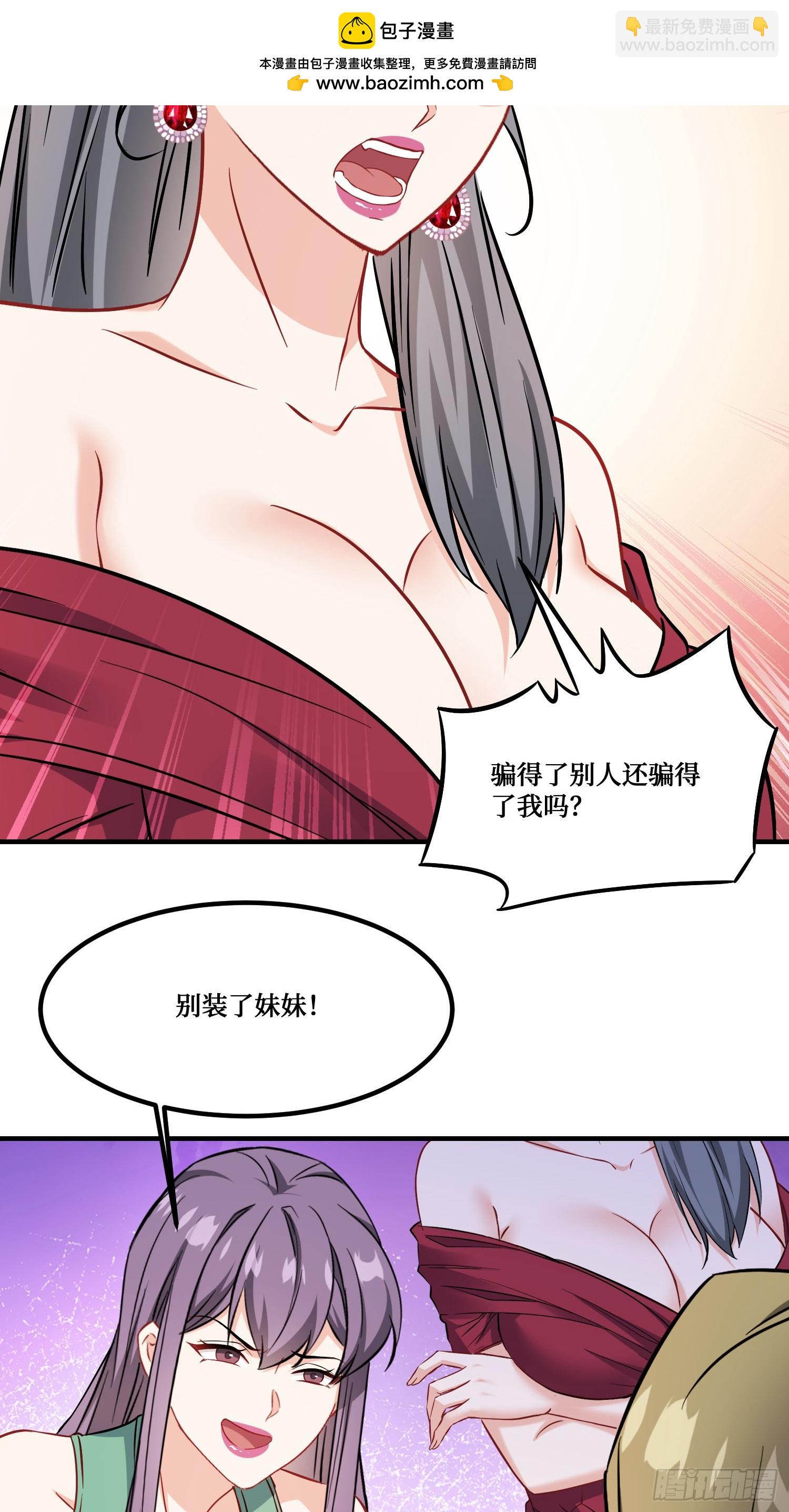 第234话：好白、好大的瓜(1/2)-第236话