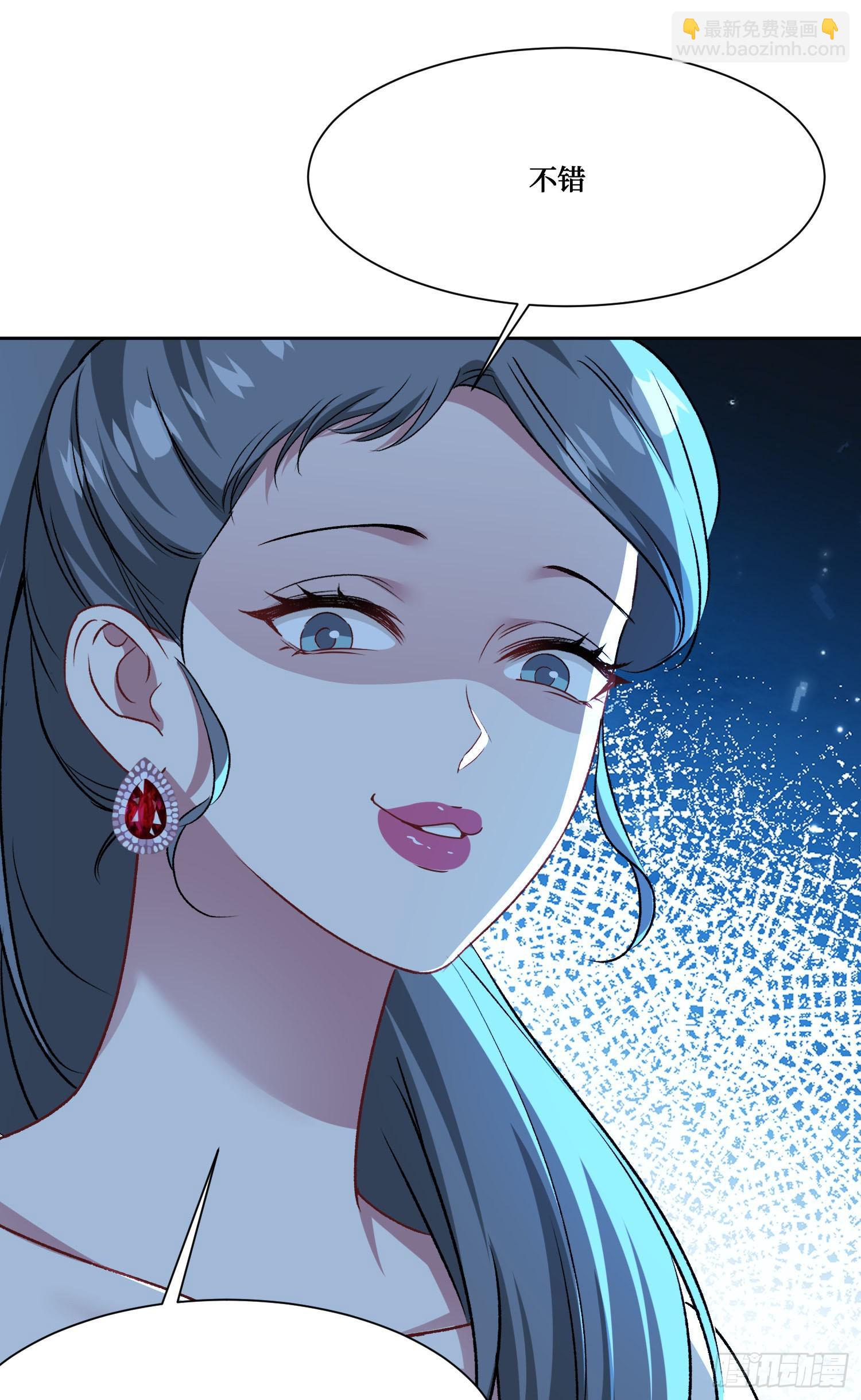 第234话：好白、好大的瓜(1/2)-第236话