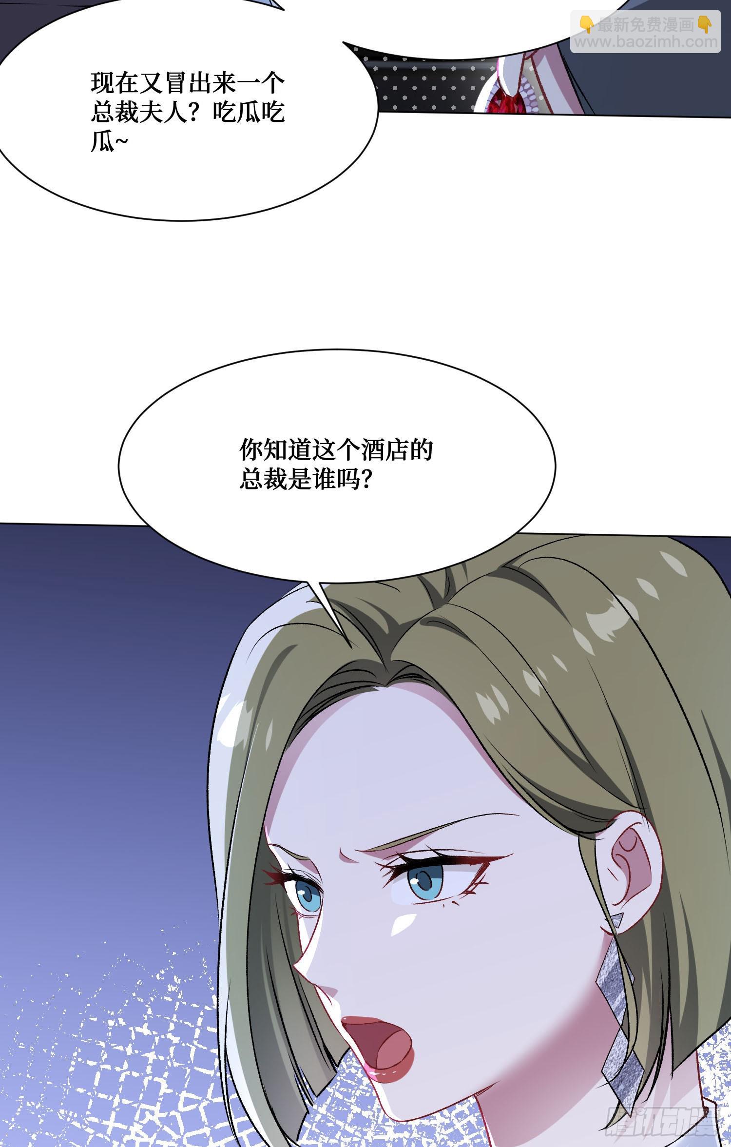 第234话：好白、好大的瓜(1/2)-第236话