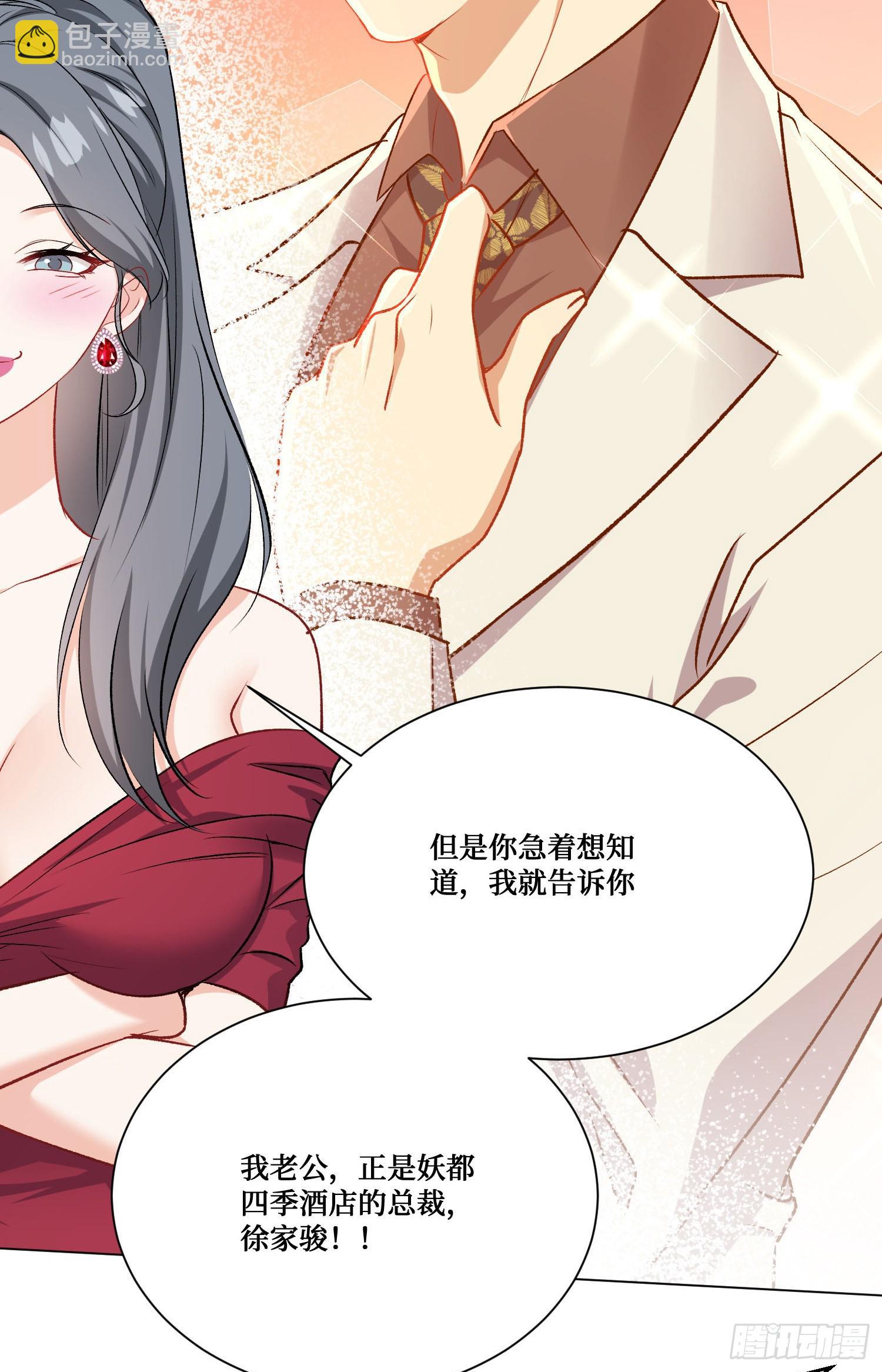 第234话：好白、好大的瓜(1/2)-第236话