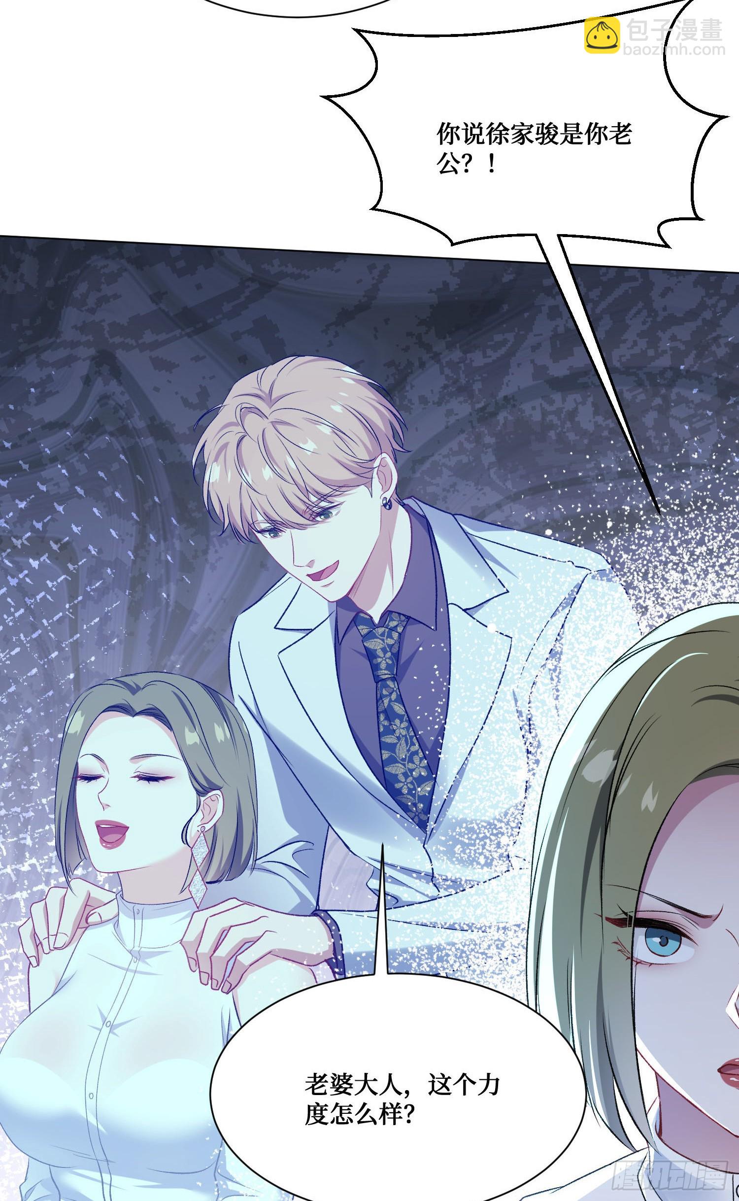 第234话：好白、好大的瓜(1/2)-第236话