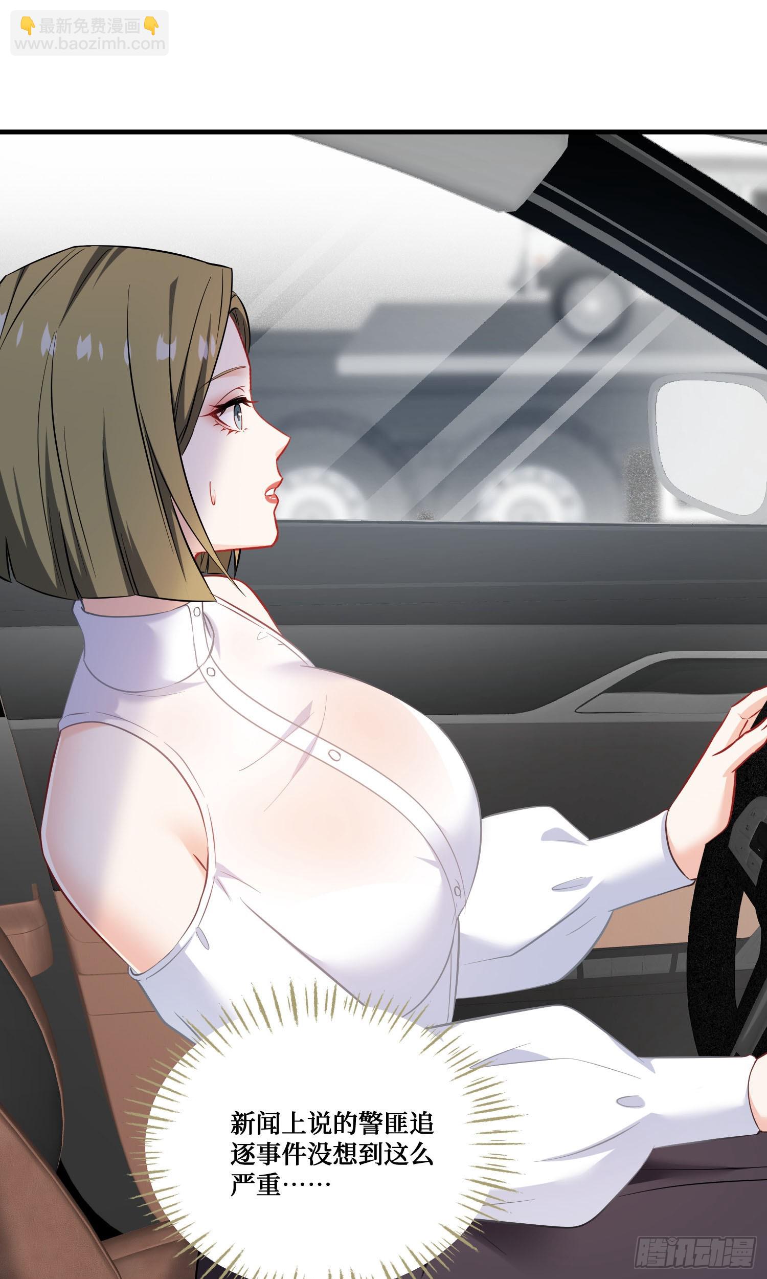 第234话：好白、好大的瓜(1/2)-第236话