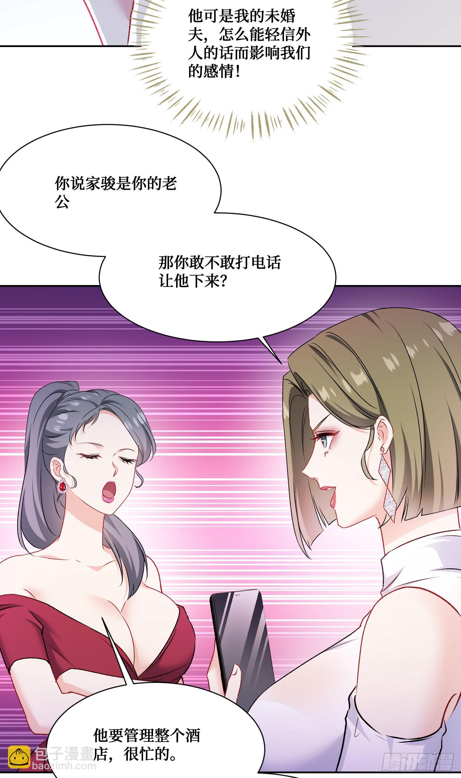 第234话：好白、好大的瓜(1/2)-第236话