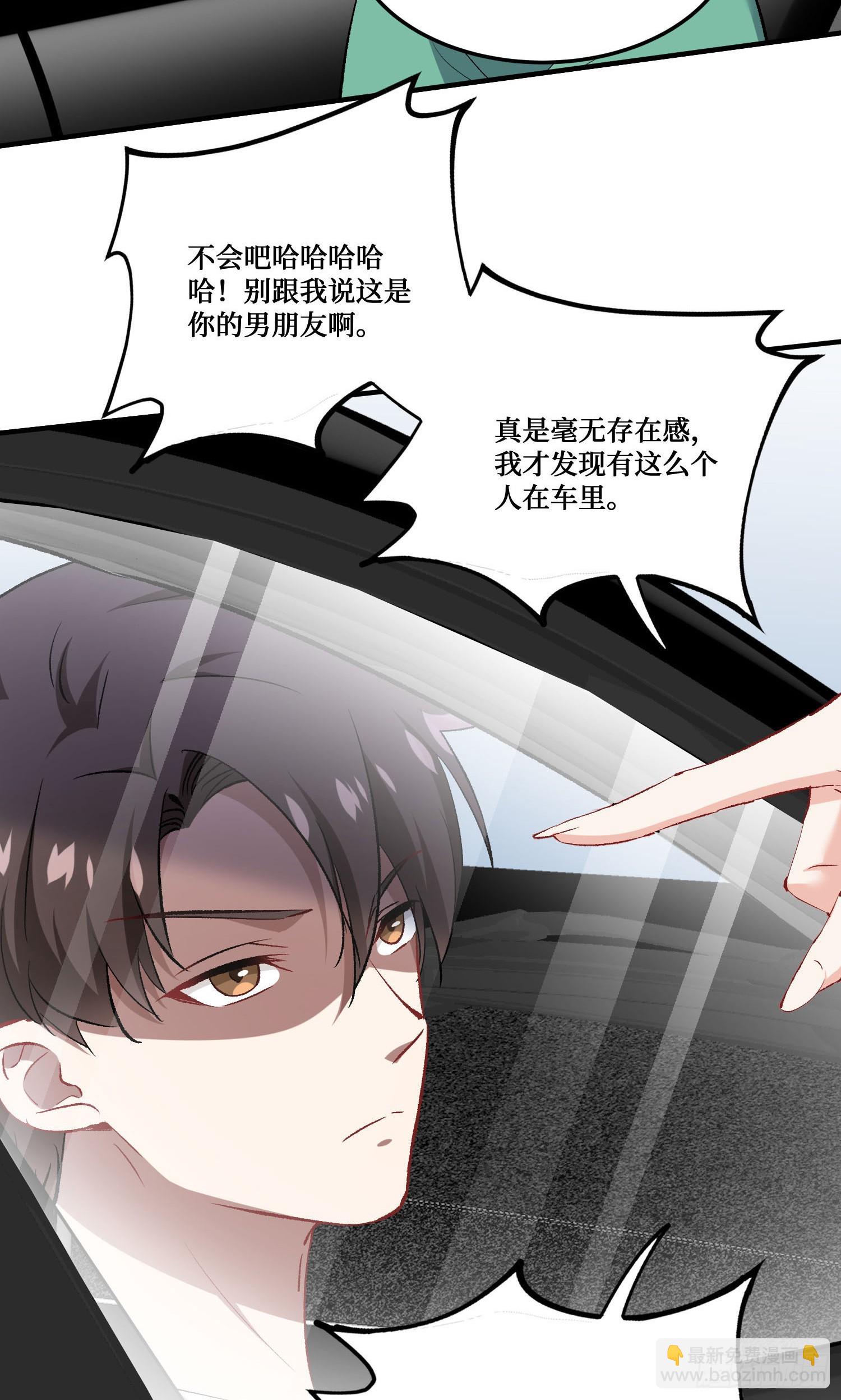 第234话：好白、好大的瓜(1/2)-第236话