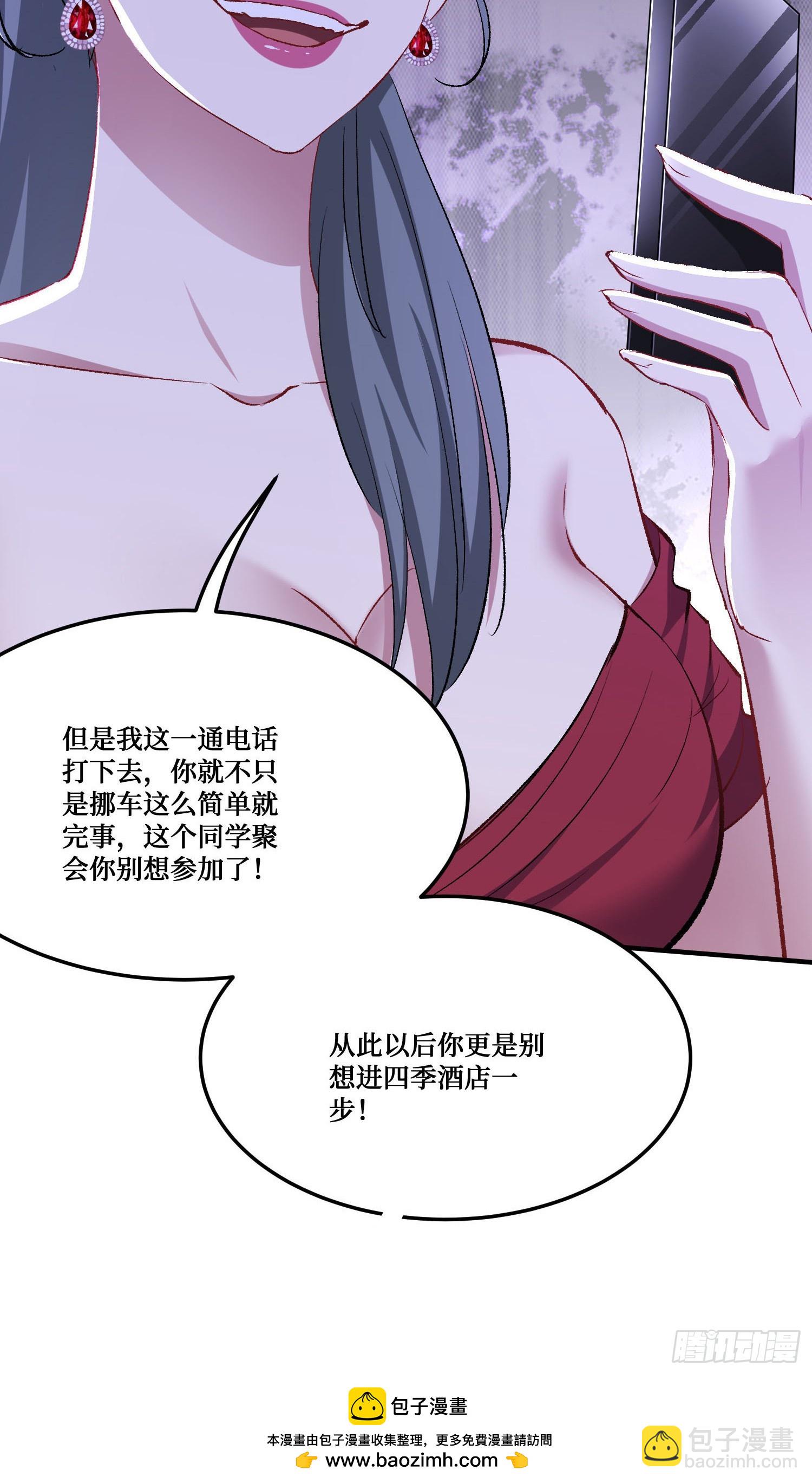 第234话：好白、好大的瓜(1/2)-第236话