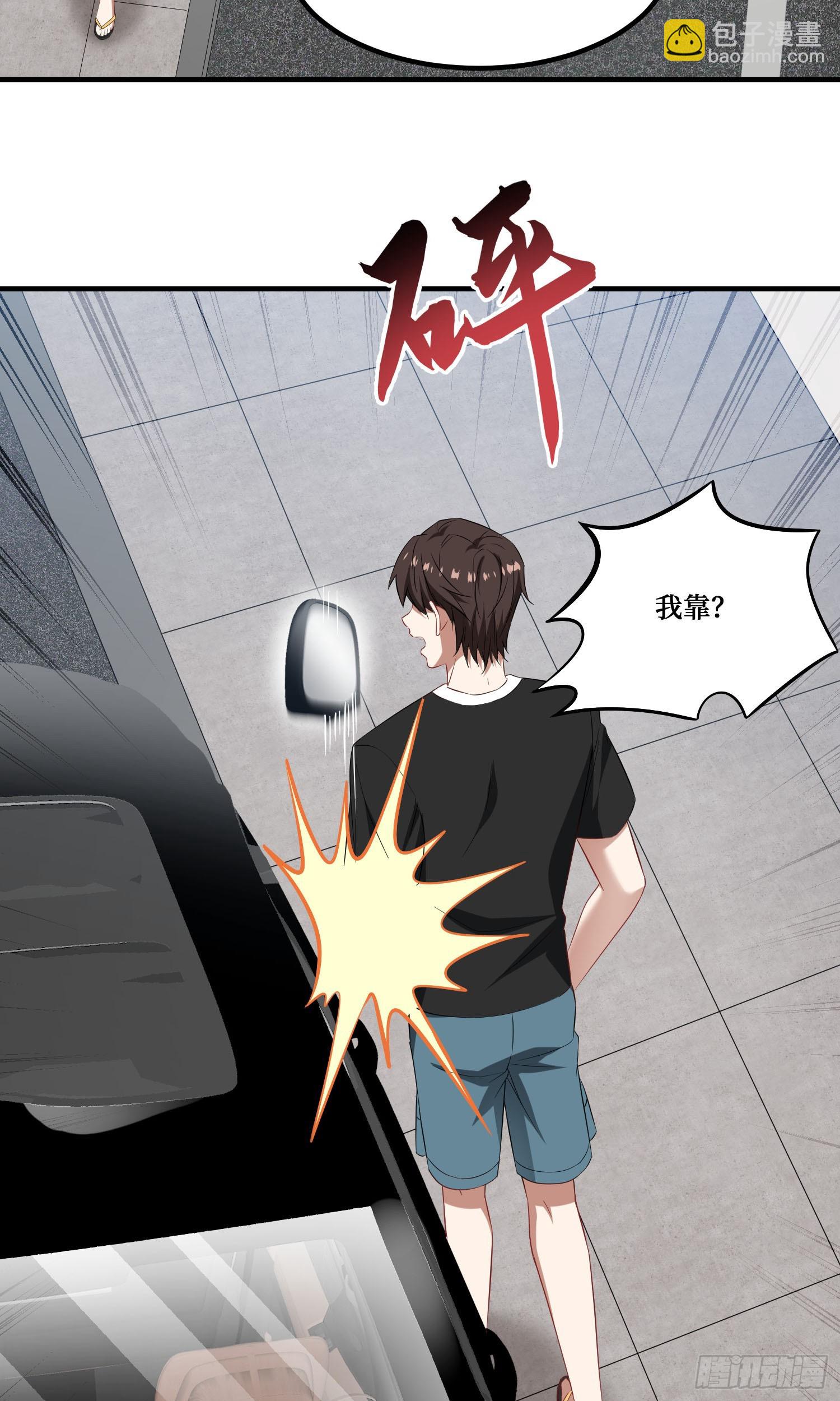 第234话：好白、好大的瓜(1/2)-第236话