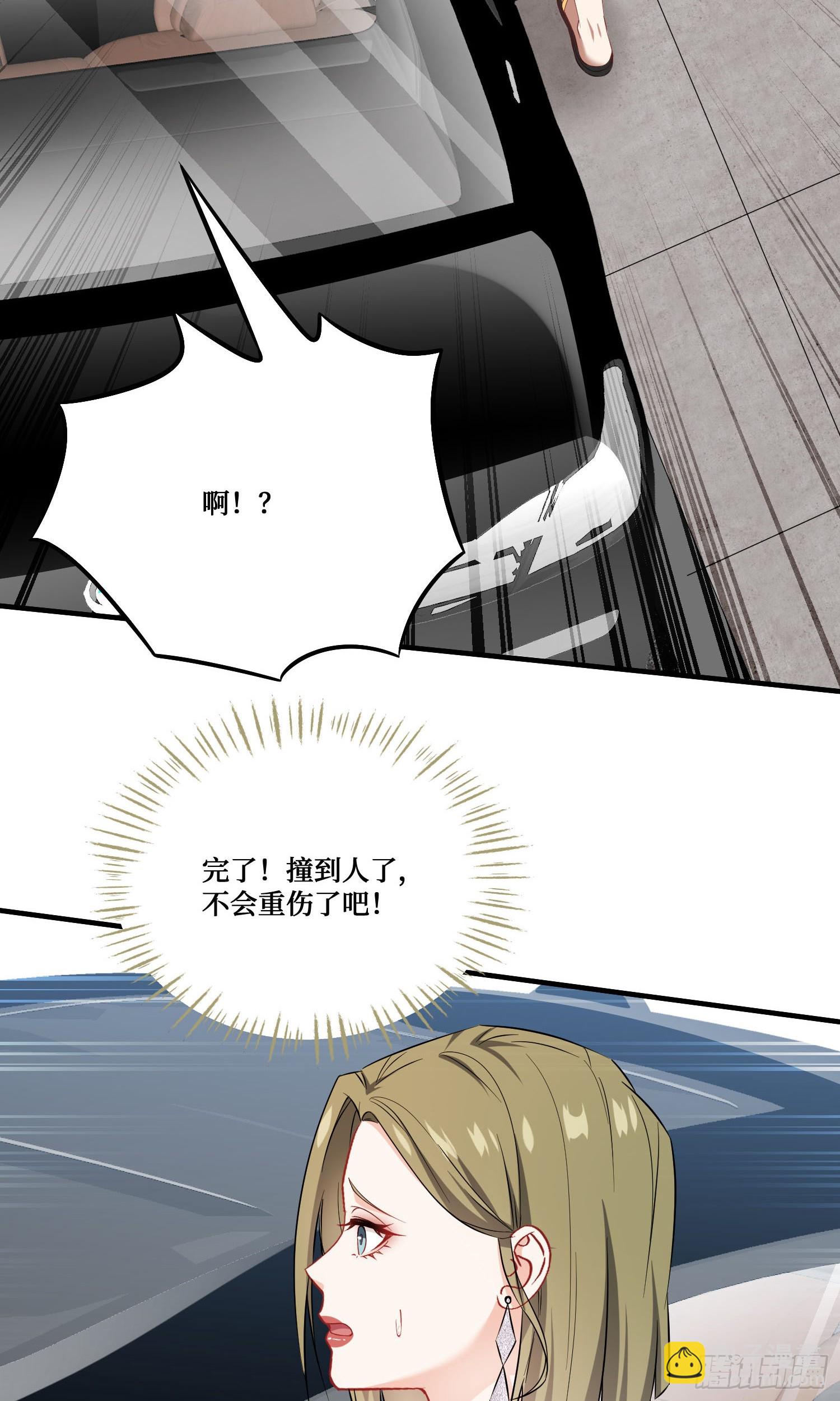 第234话：好白、好大的瓜(1/2)-第236话