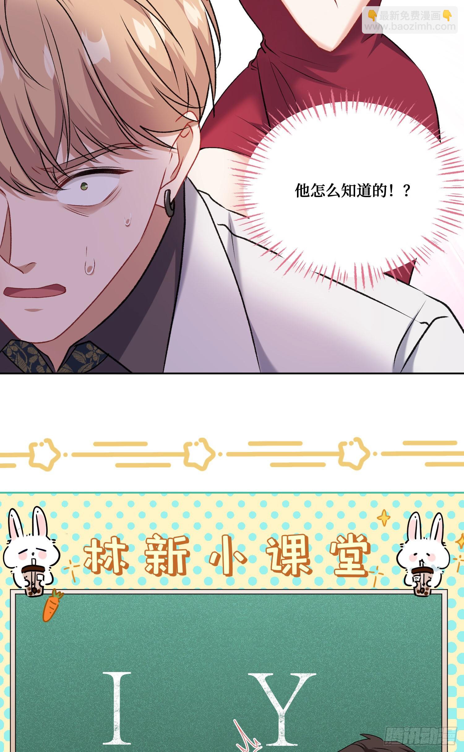 第236话：杜大小姐的排面(1/2)-第238话