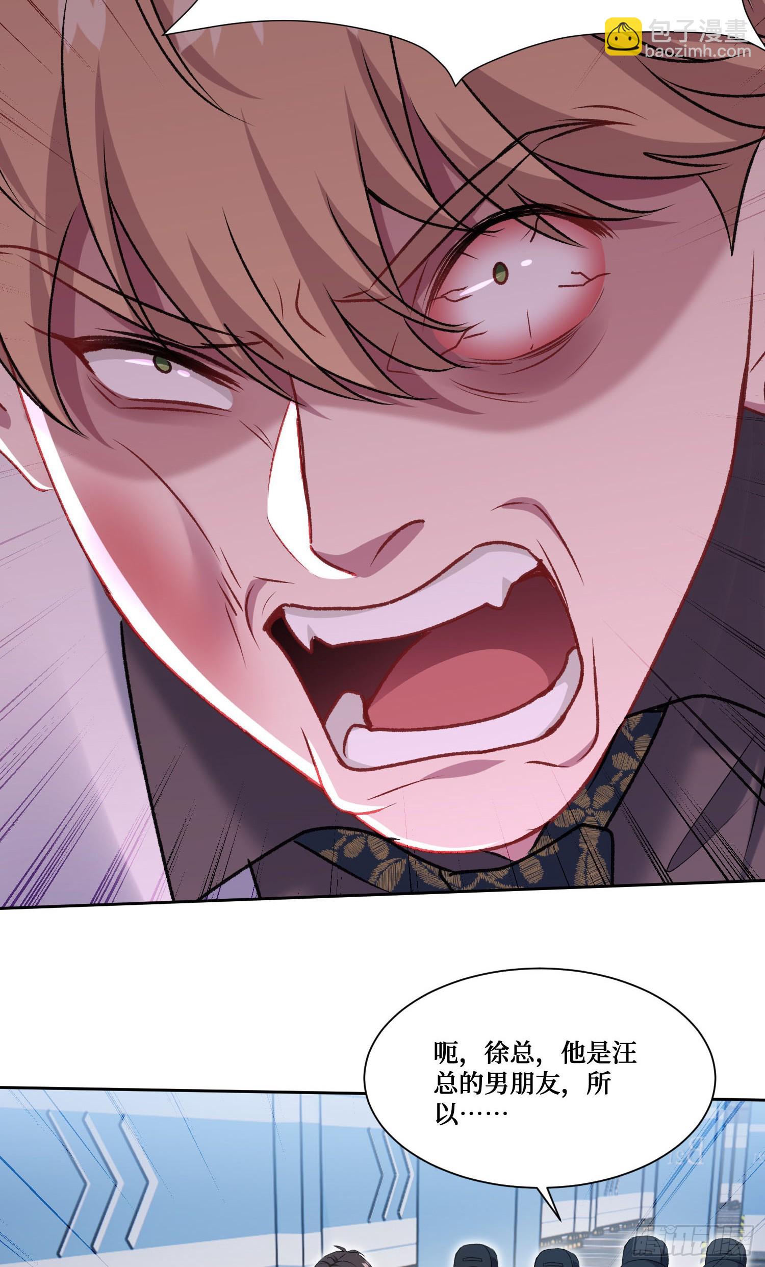 第236话：杜大小姐的排面(1/2)-第238话