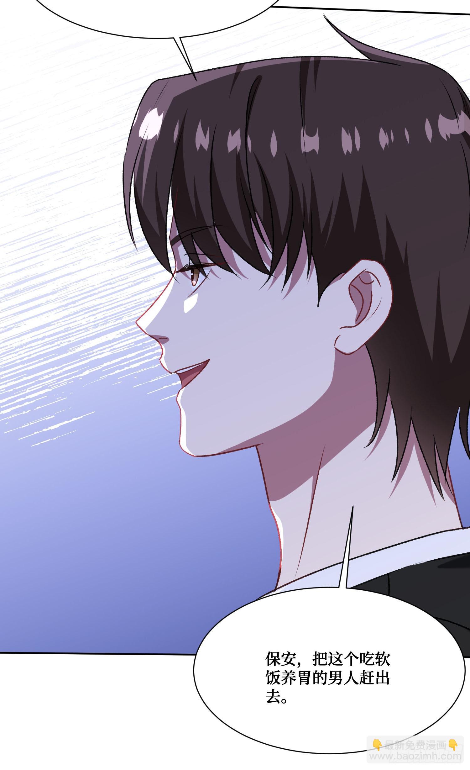 第236话：杜大小姐的排面(1/2)-第238话