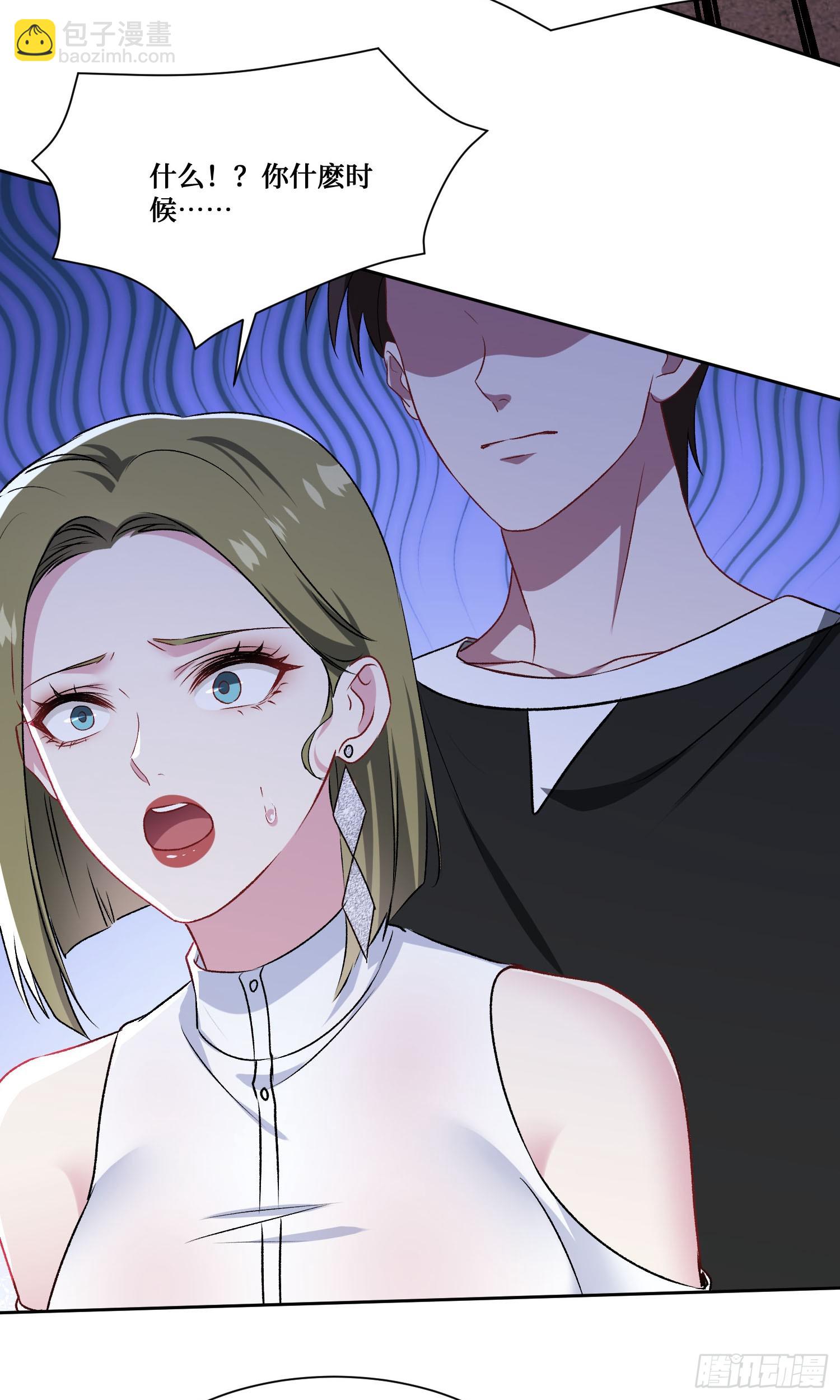 第236话：杜大小姐的排面(1/2)-第238话