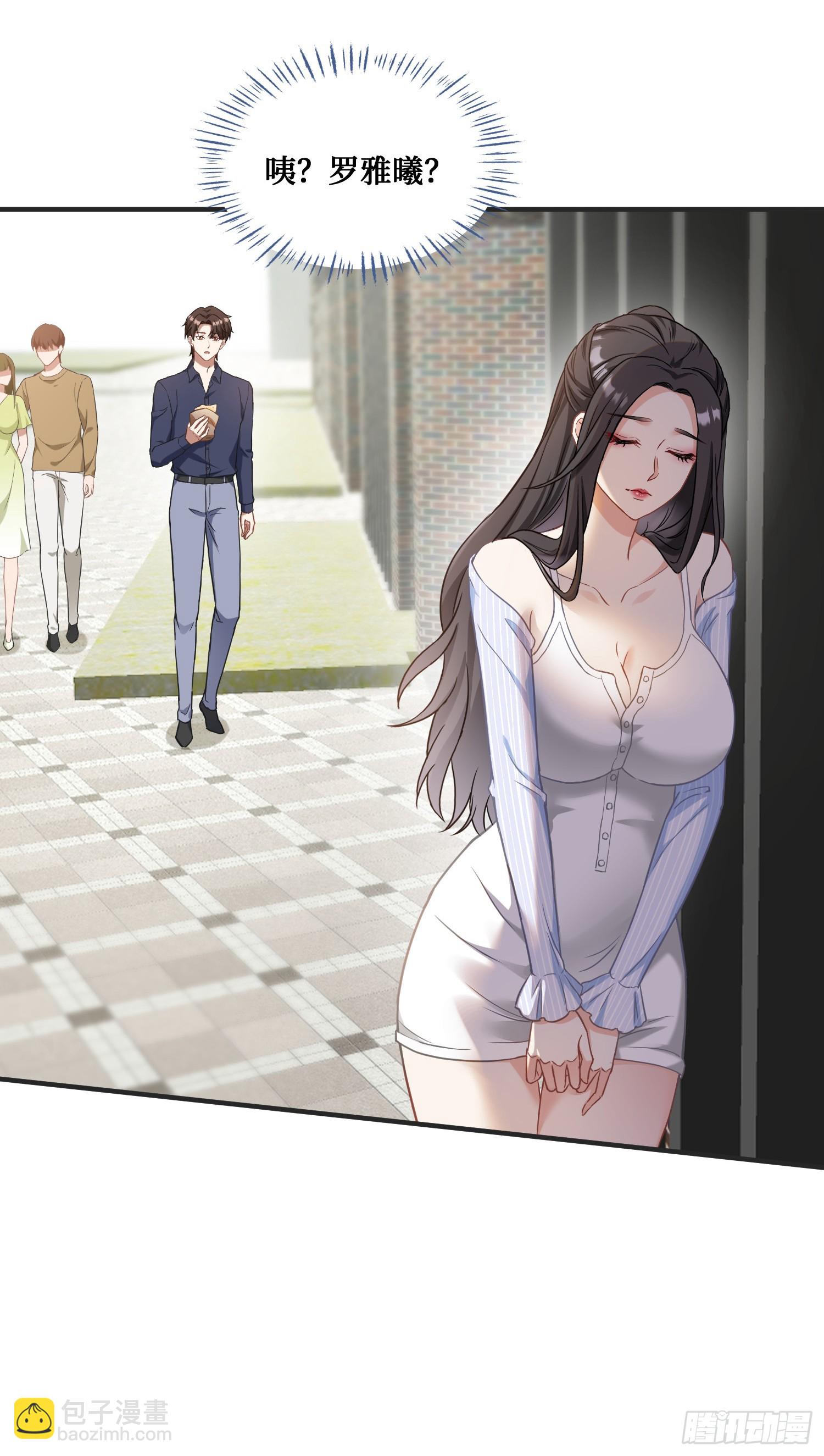 第23话：geigei最疼我了-第24话