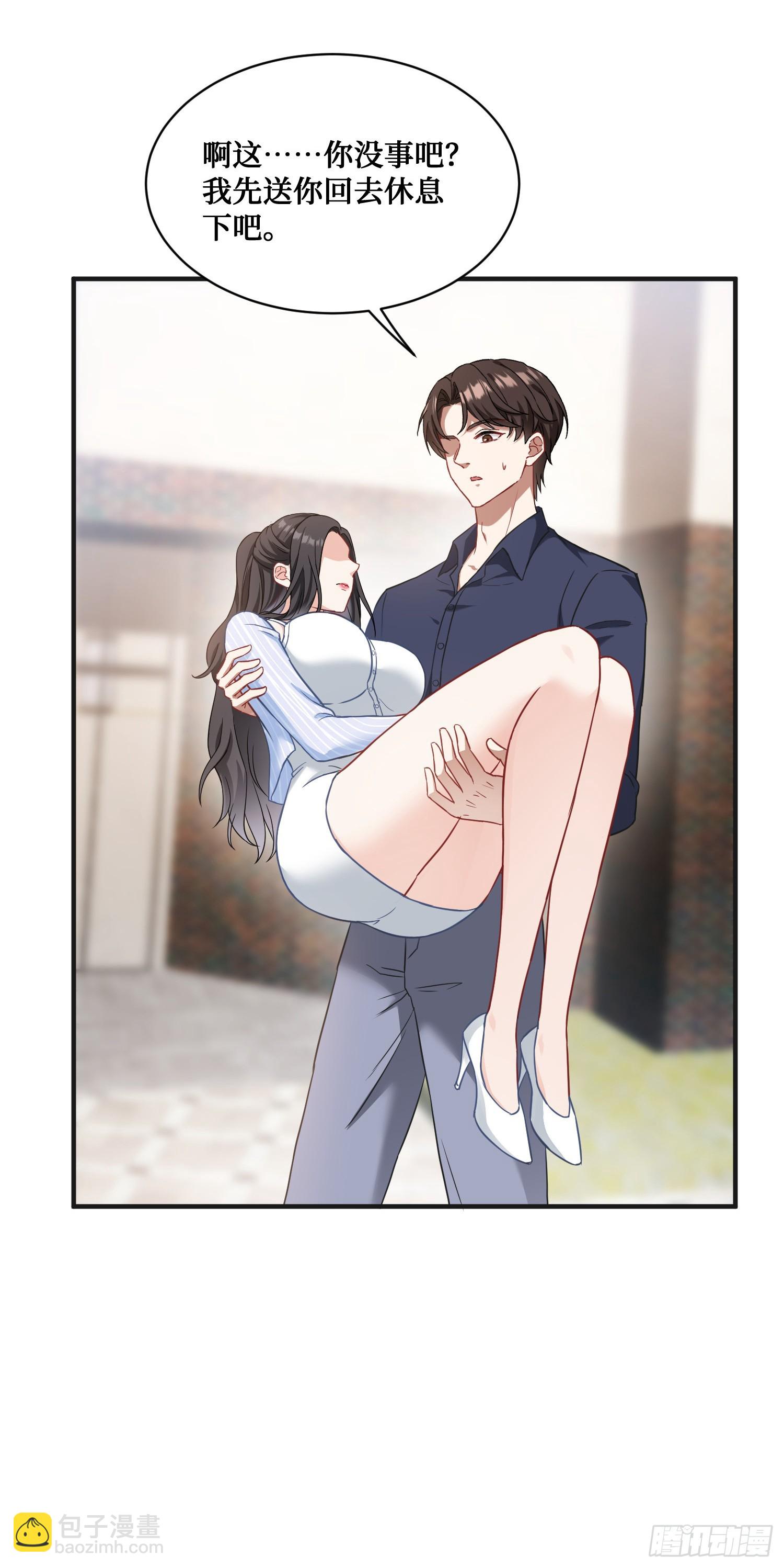 第23话：geigei最疼我了-第24话