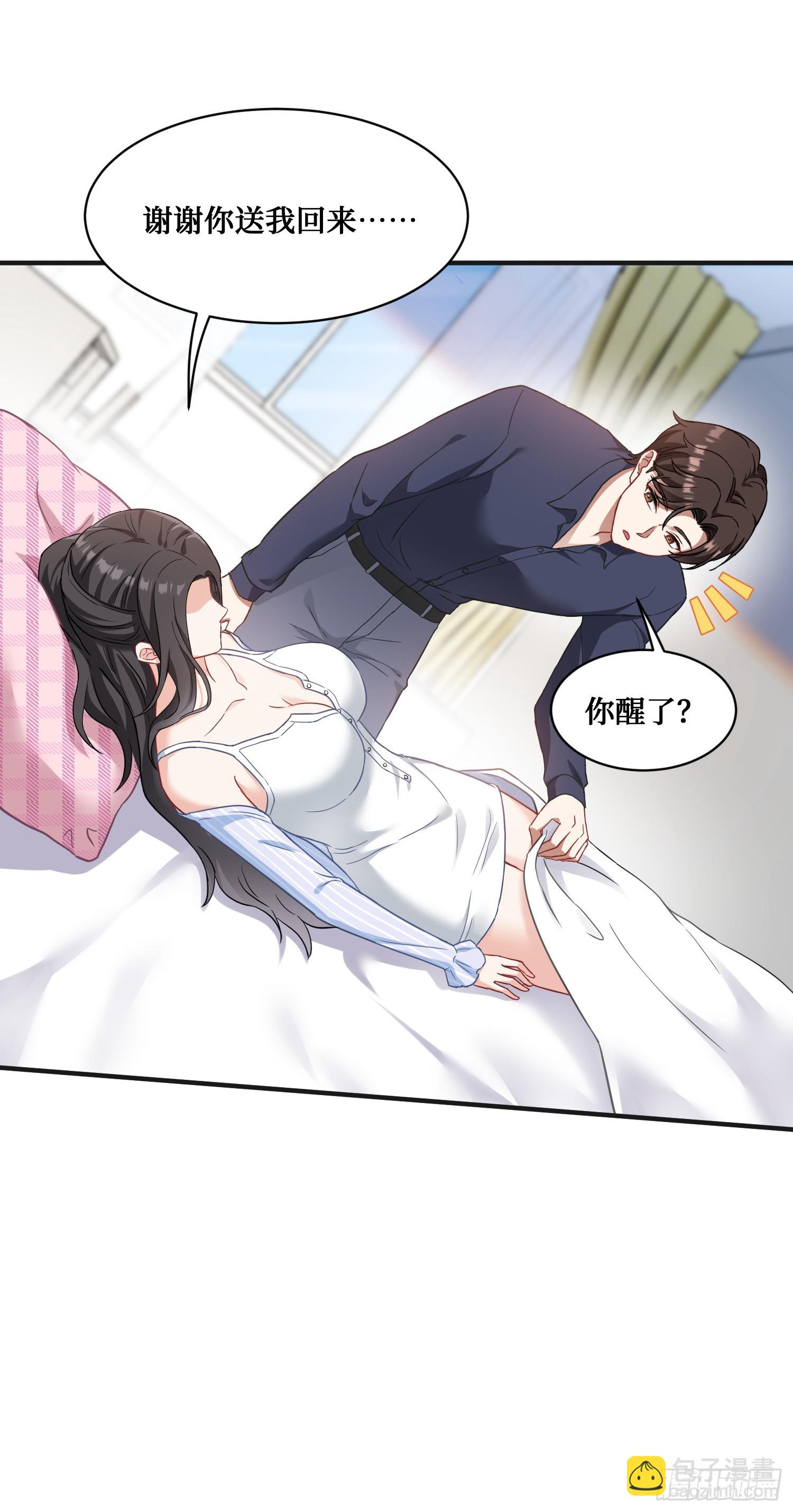 第23话：geigei最疼我了-第24话