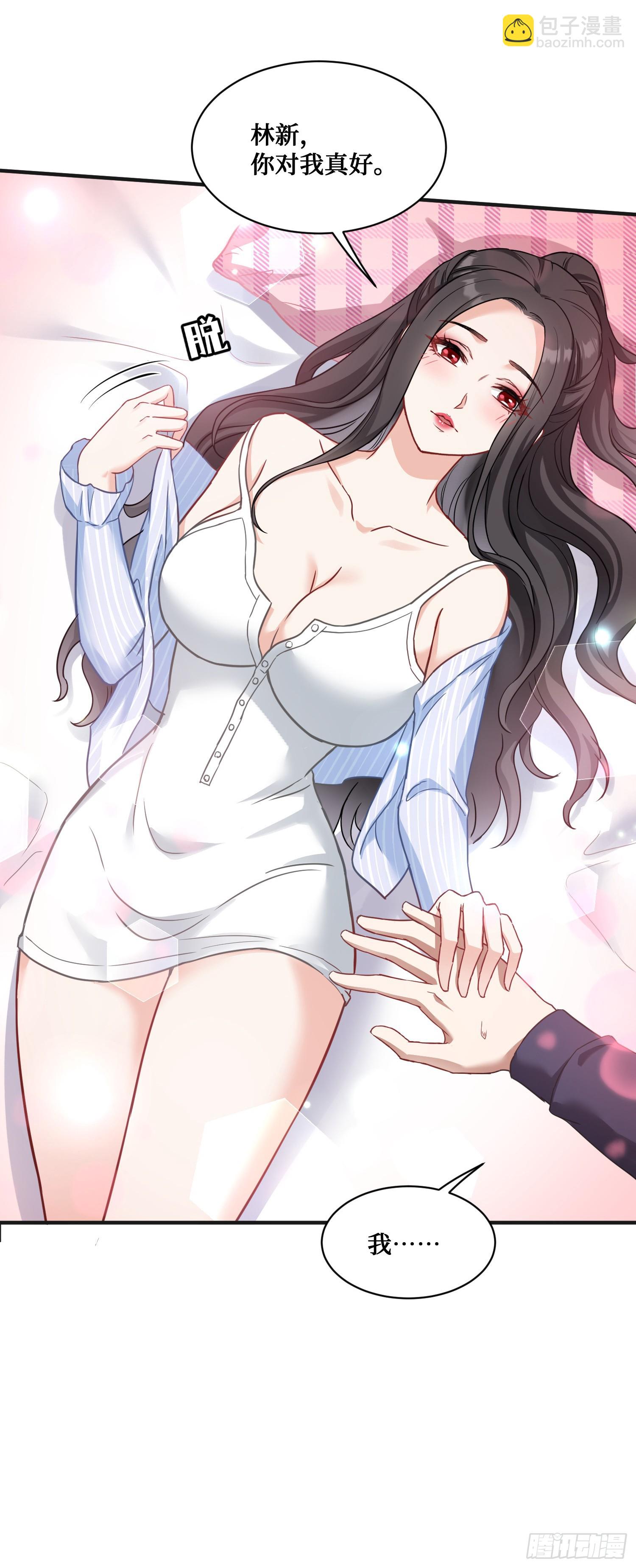 第23话：geigei最疼我了-第24话