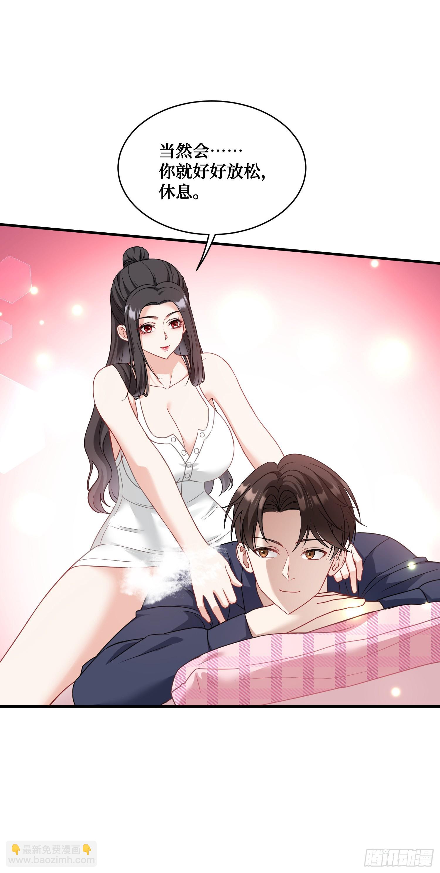 第23话：geigei最疼我了-第24话